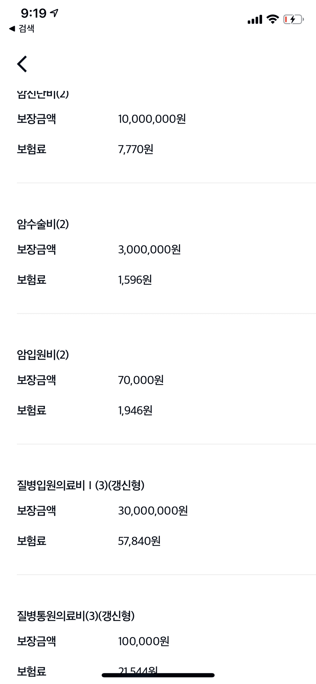 4번 째 사진