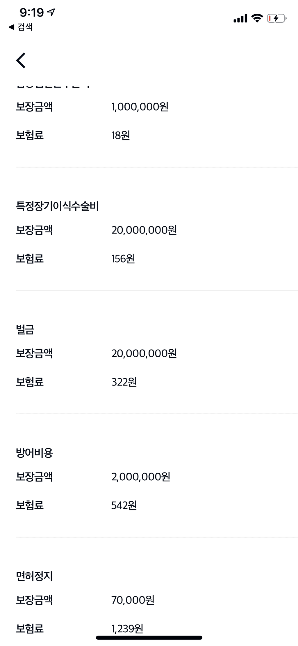 6번 째 사진