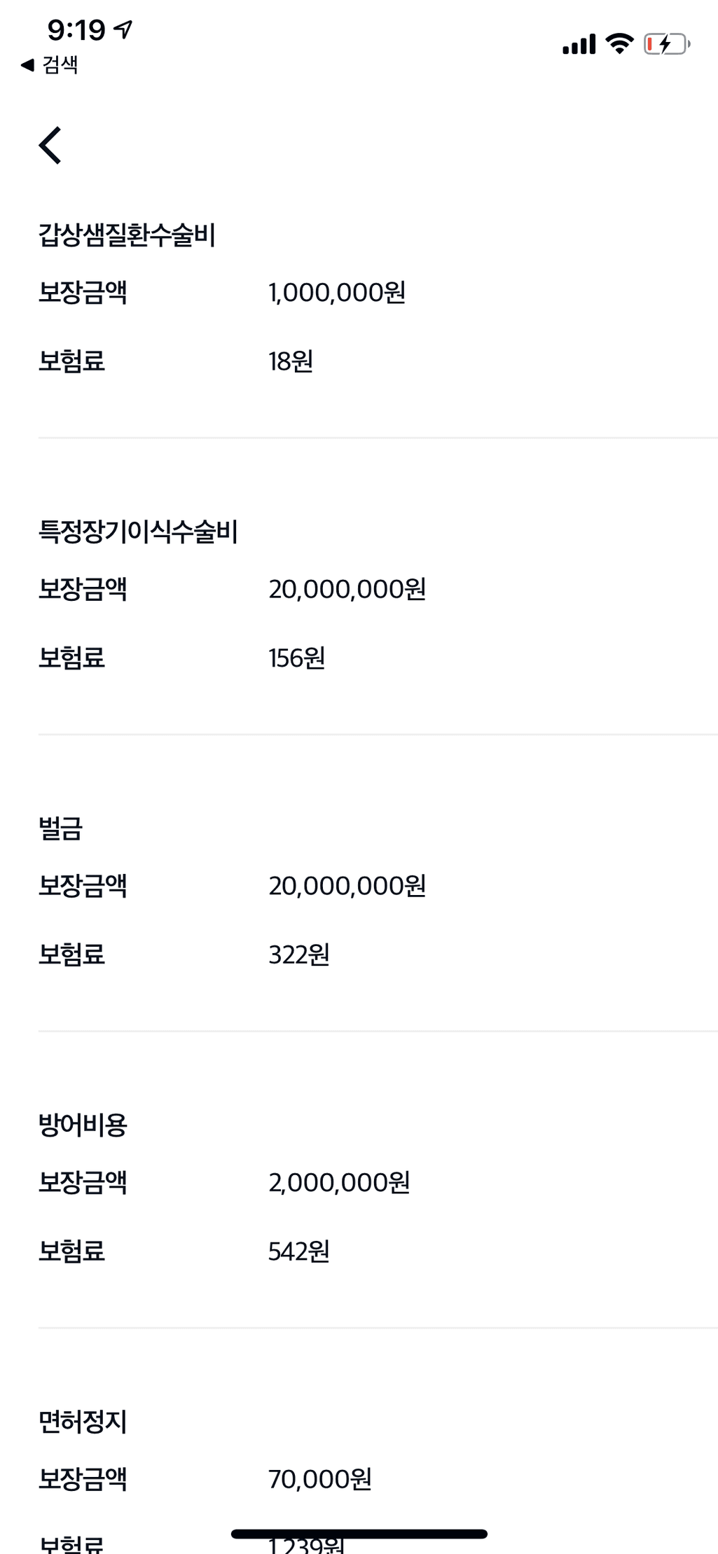 7번 째 사진
