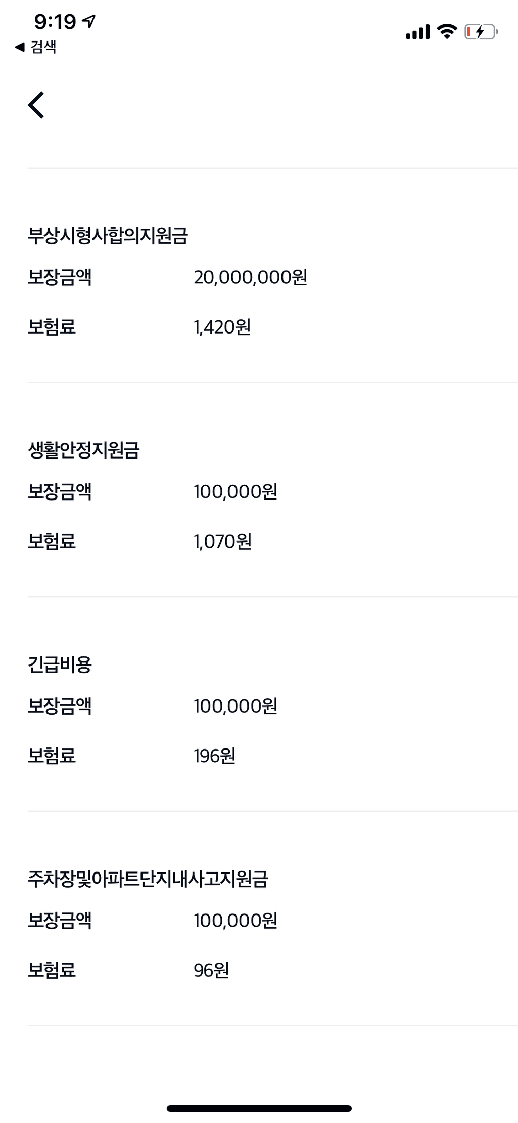9번 째 사진
