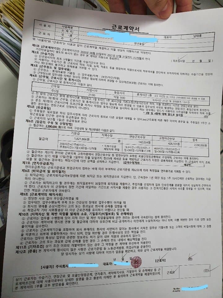 5번 째 사진