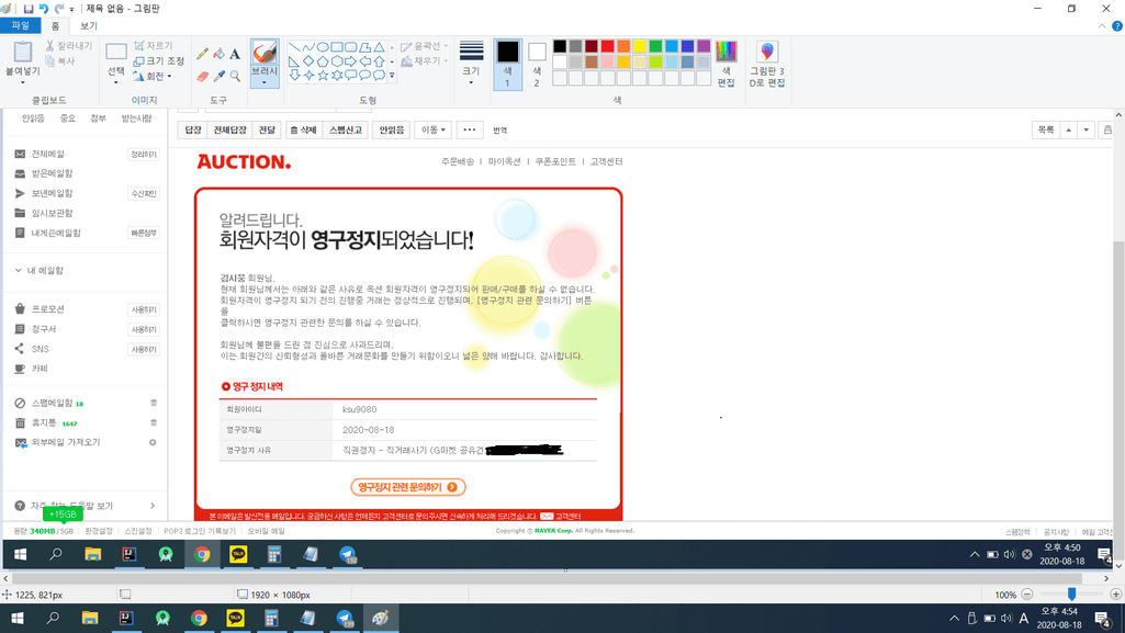 3번 째 사진