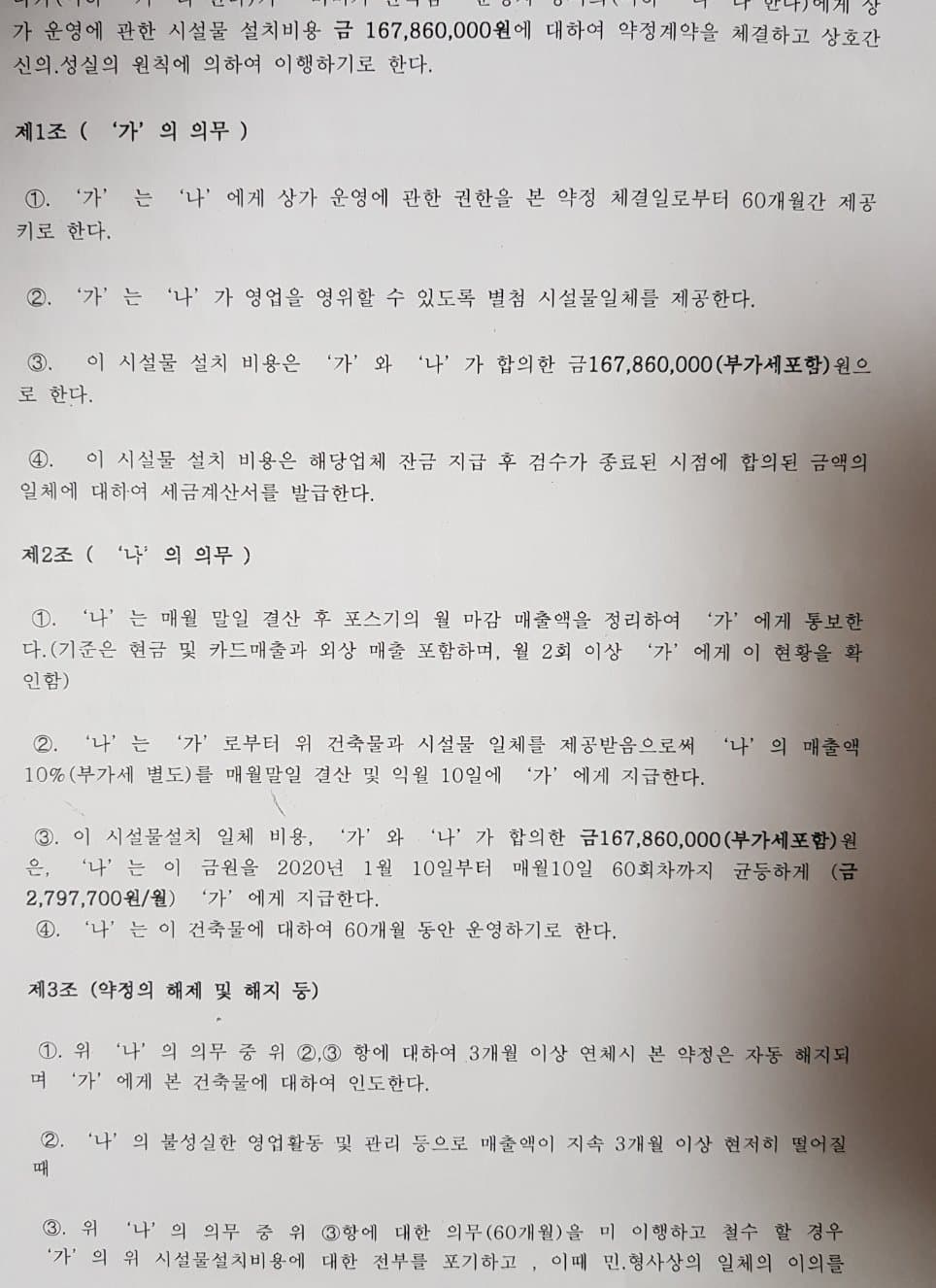 2번 째 사진