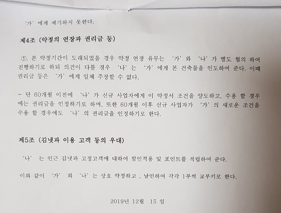1번 째 사진