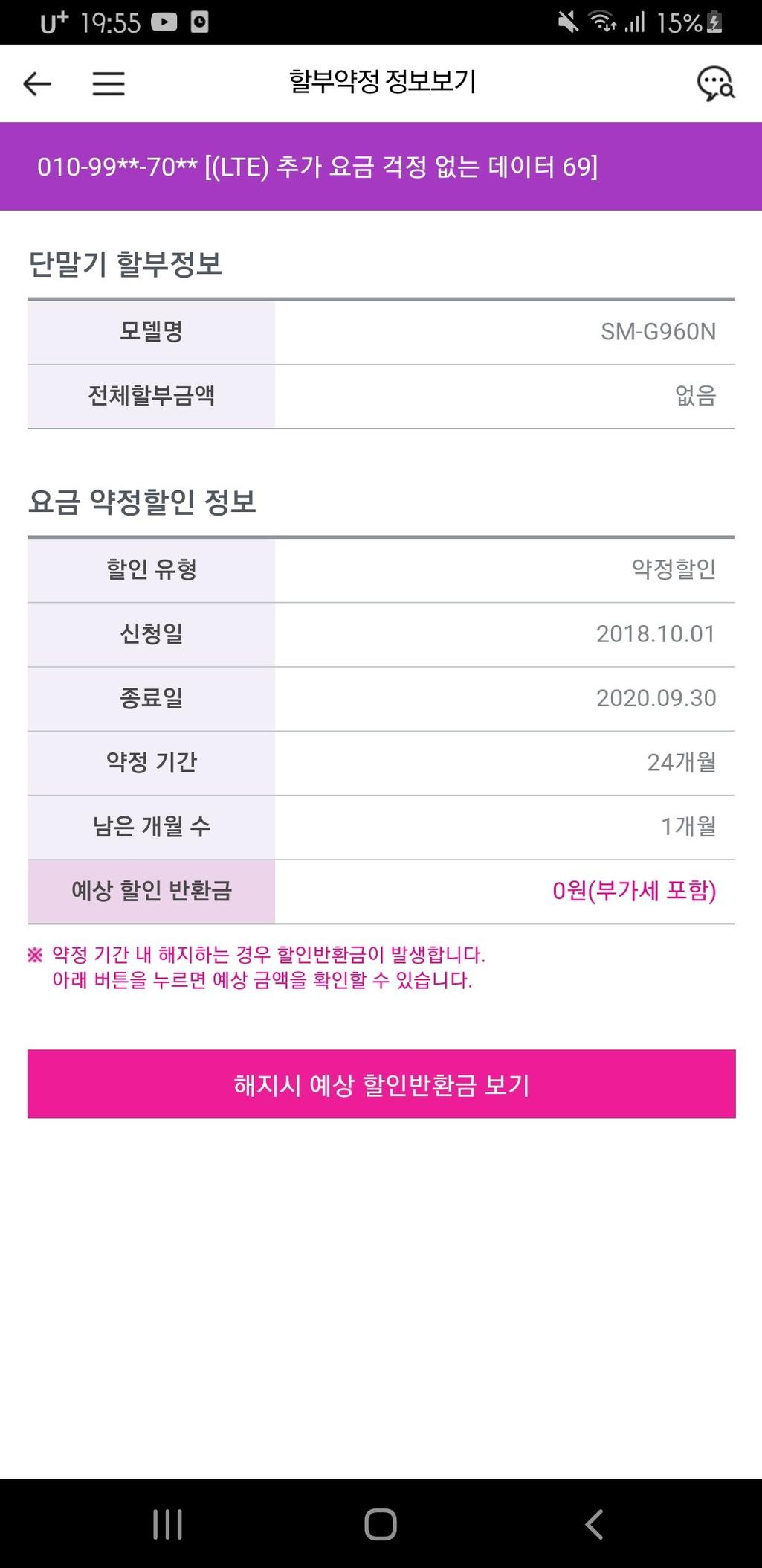 2번 째 사진
