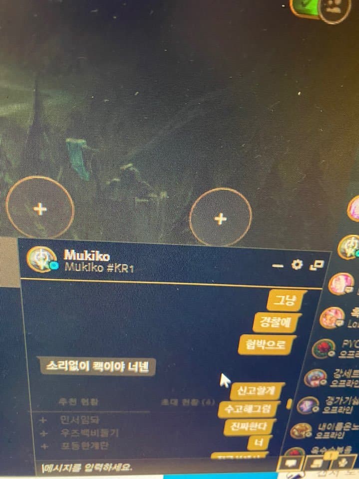6번 째 사진