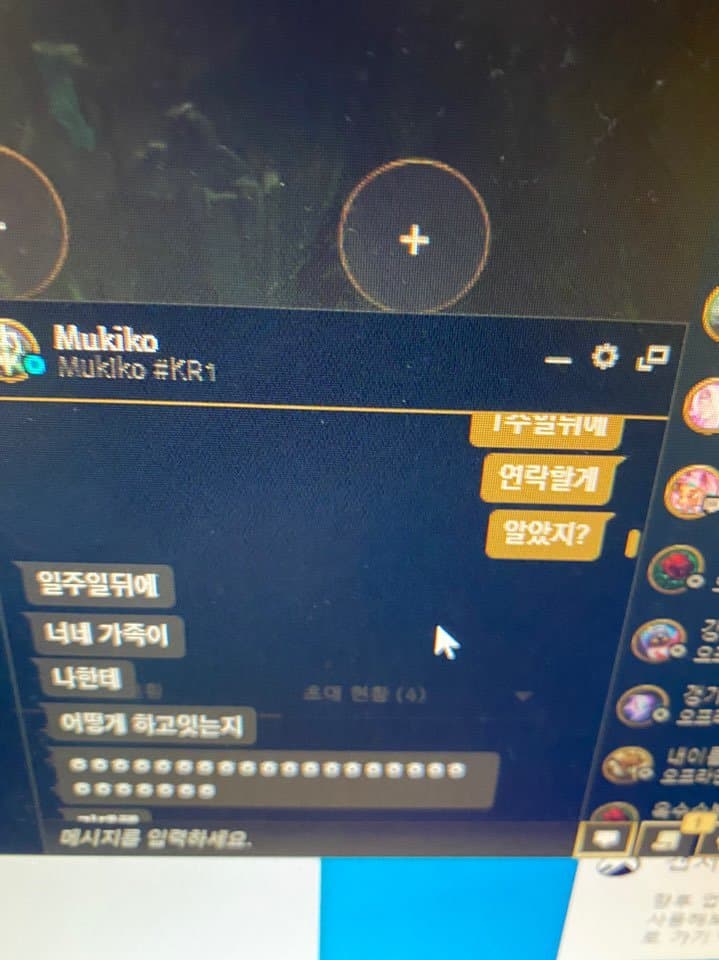 4번 째 사진