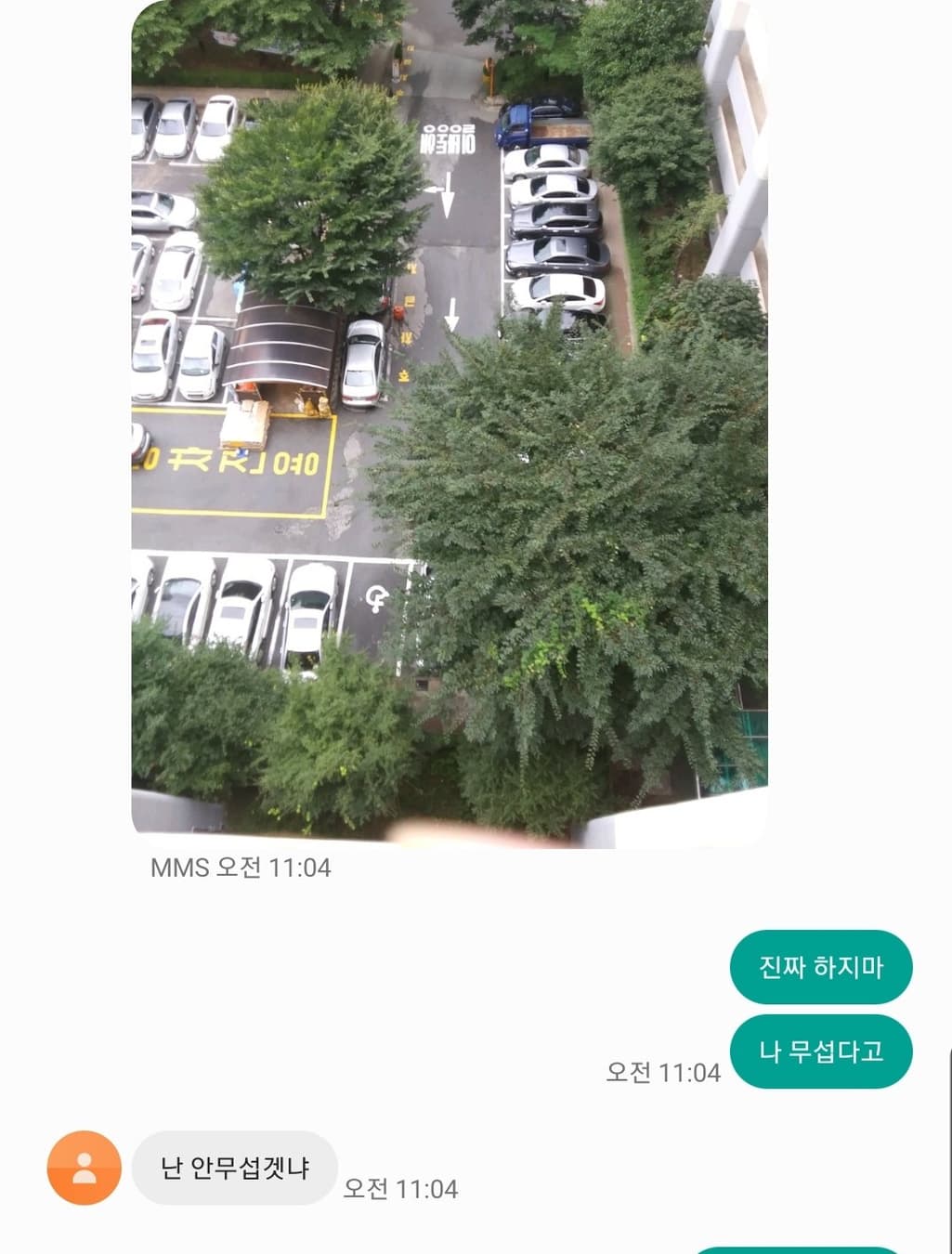 2번 째 사진