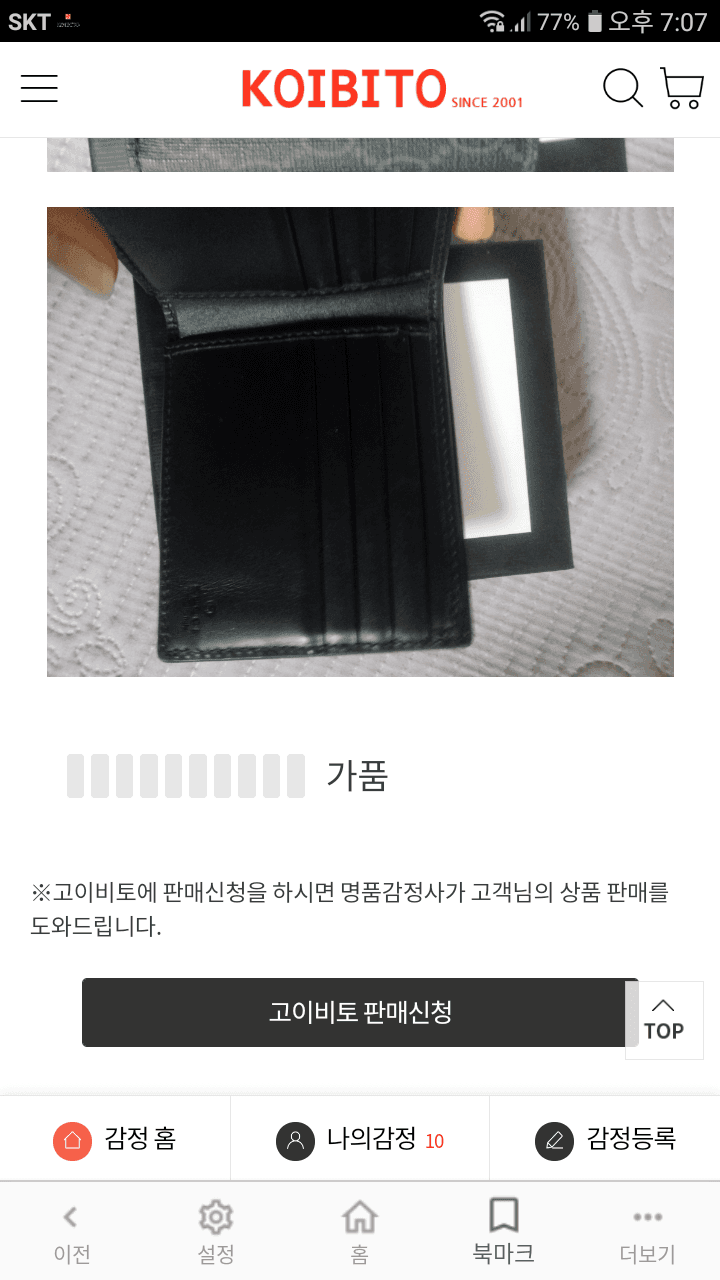 1번 째 사진