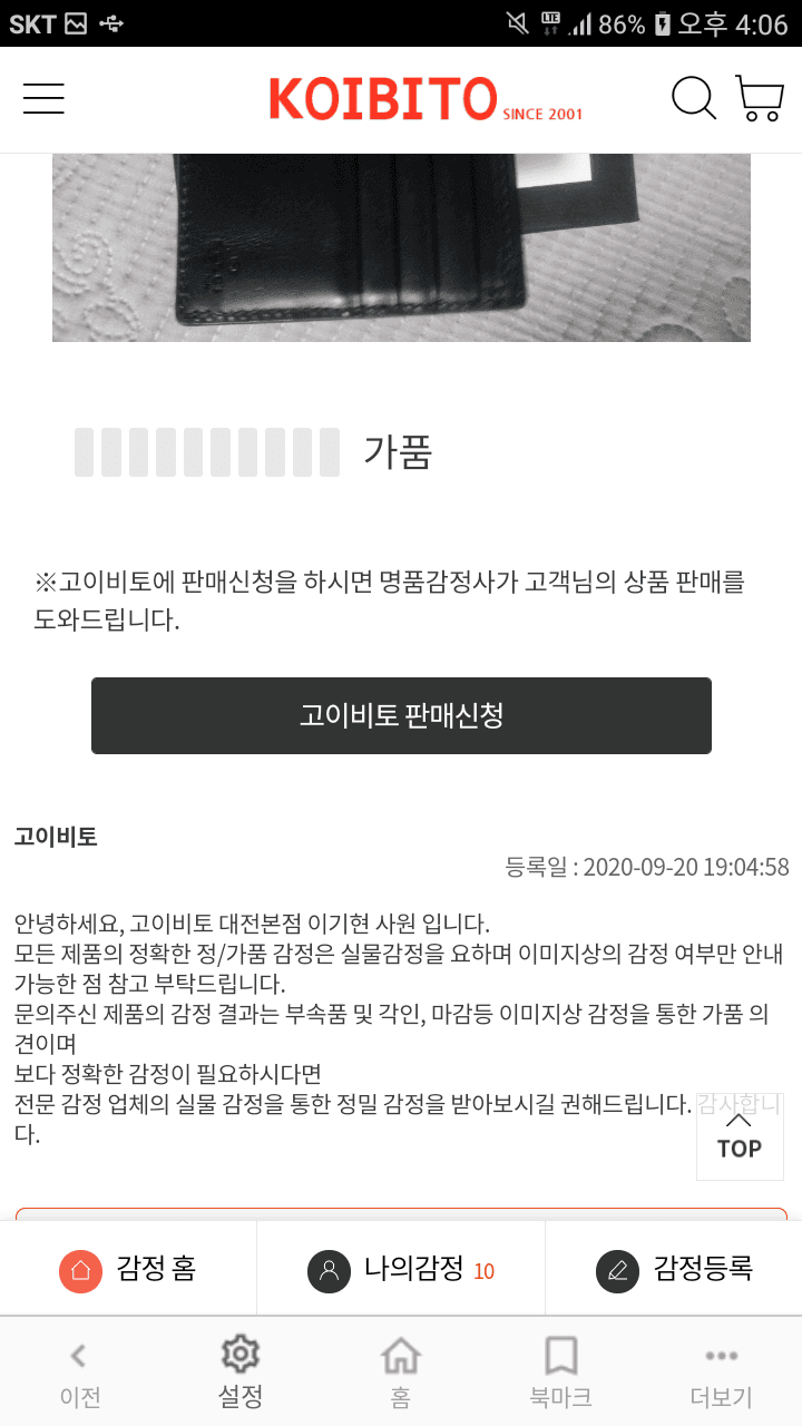 2번 째 사진