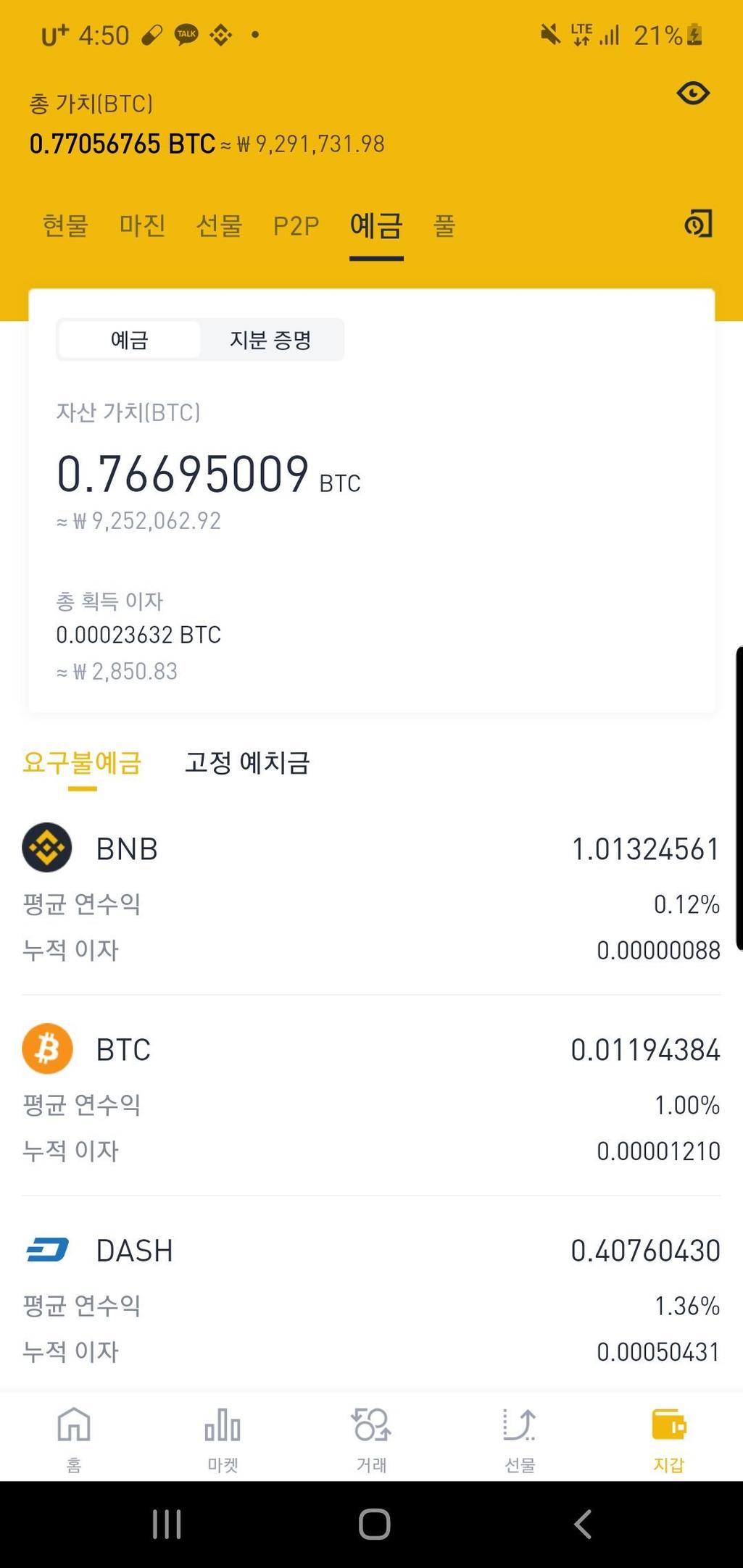 1번 째 사진