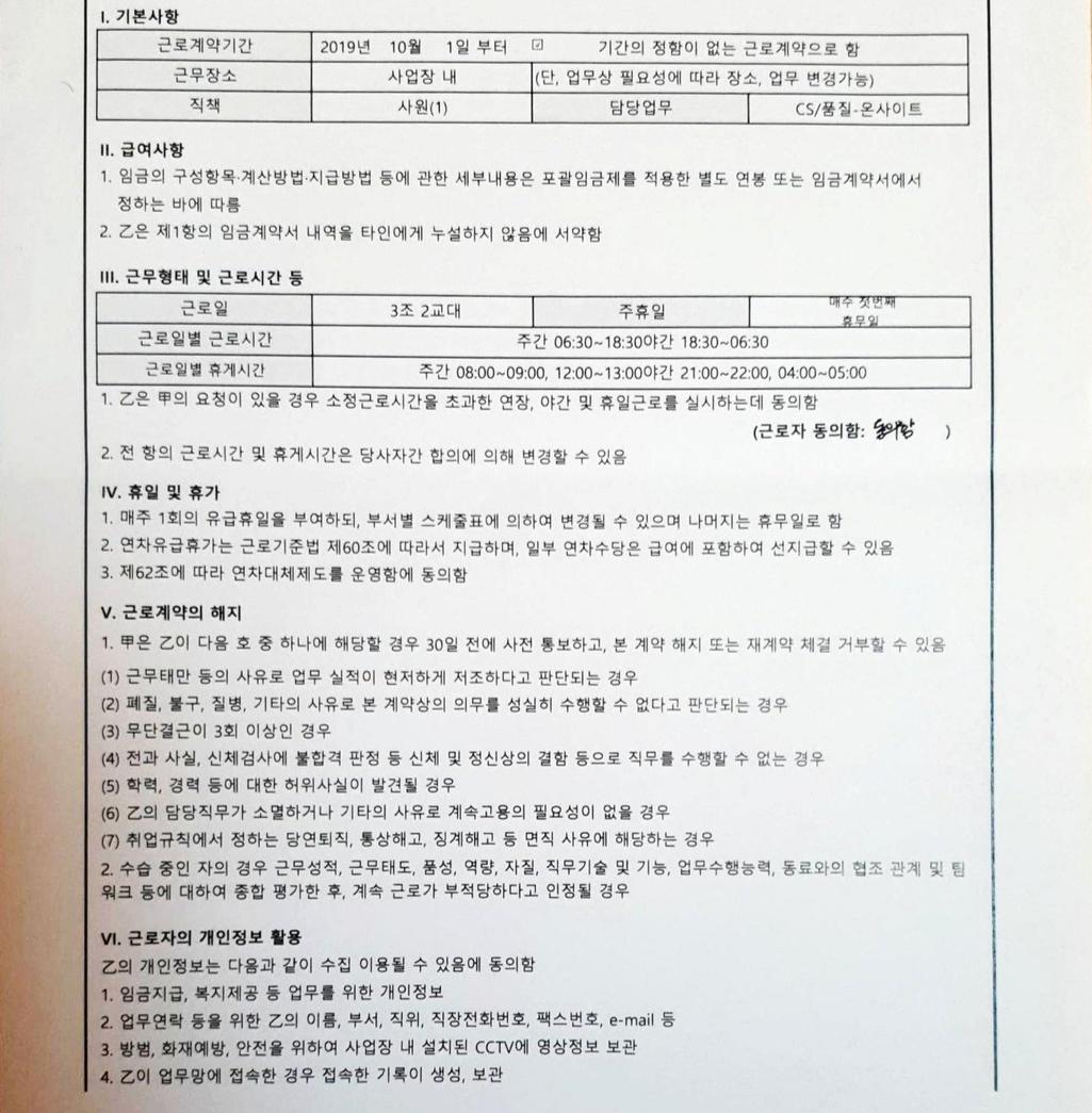 2번 째 사진