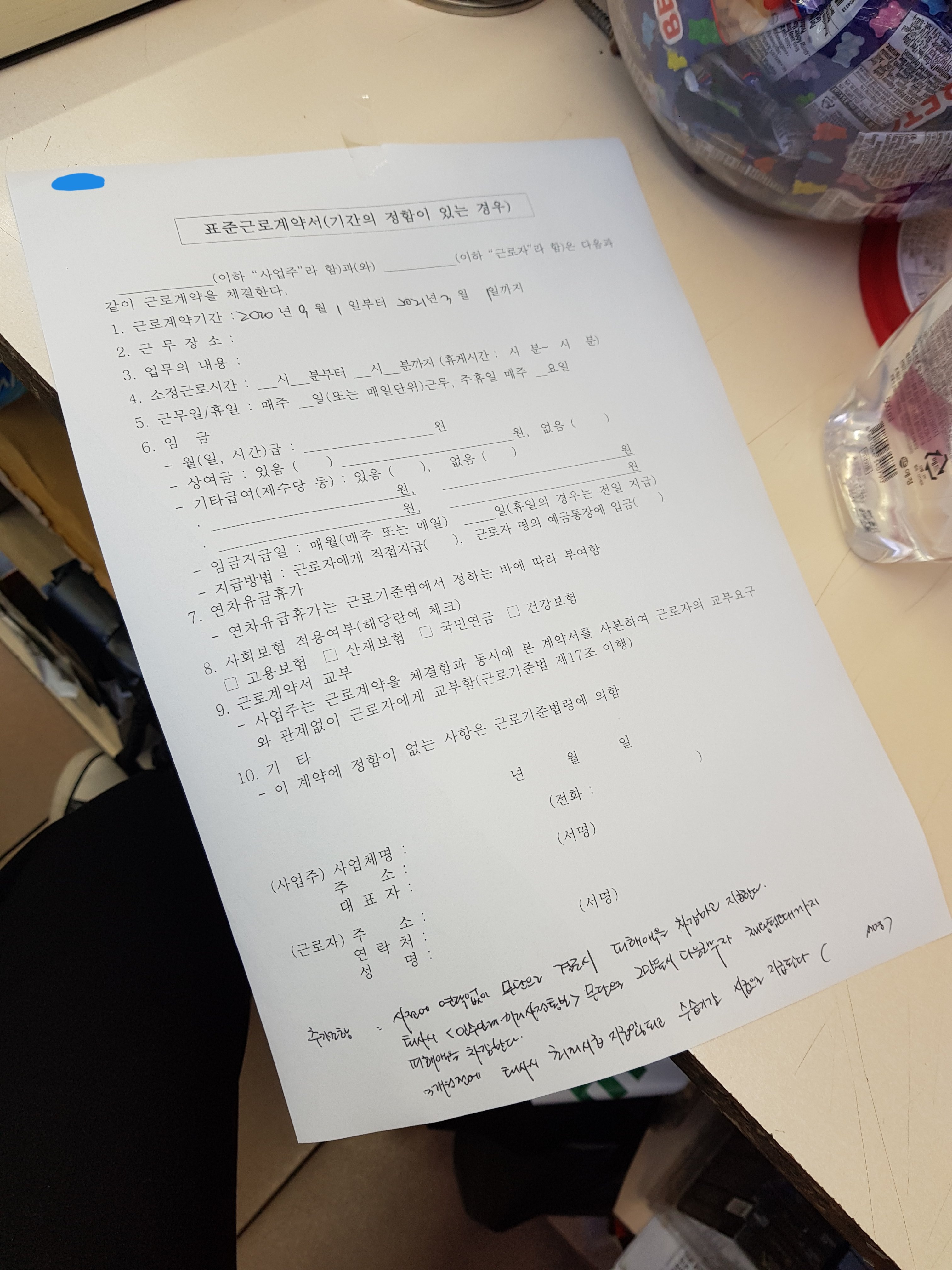 1번 째 사진