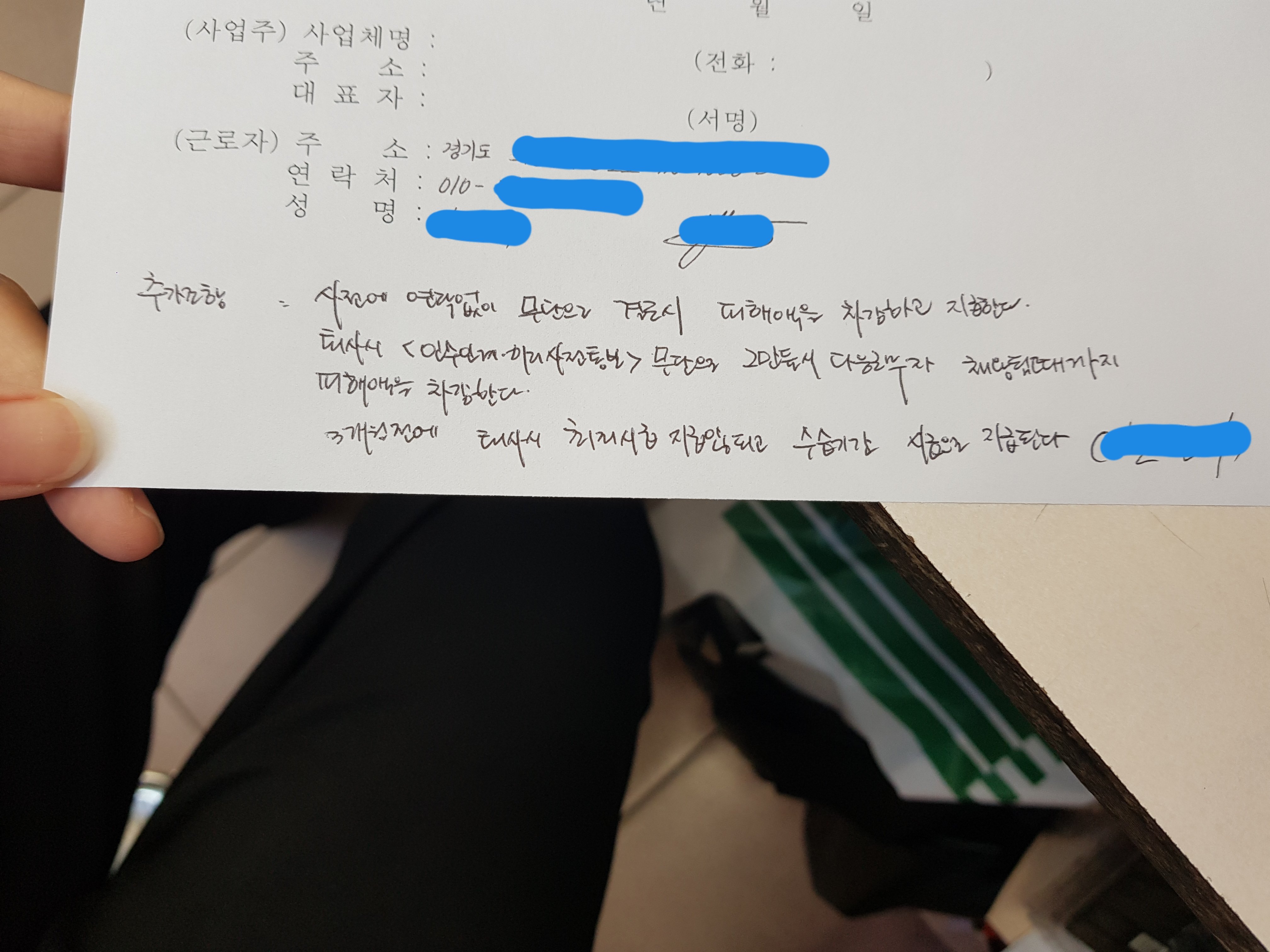 2번 째 사진