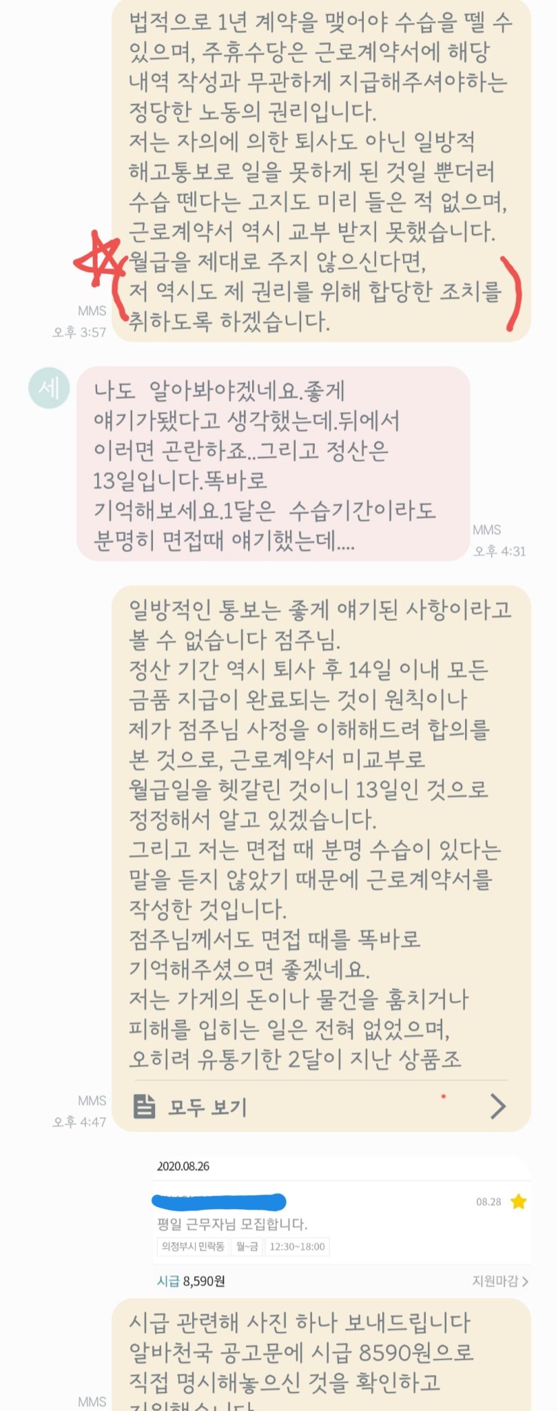 3번 째 사진