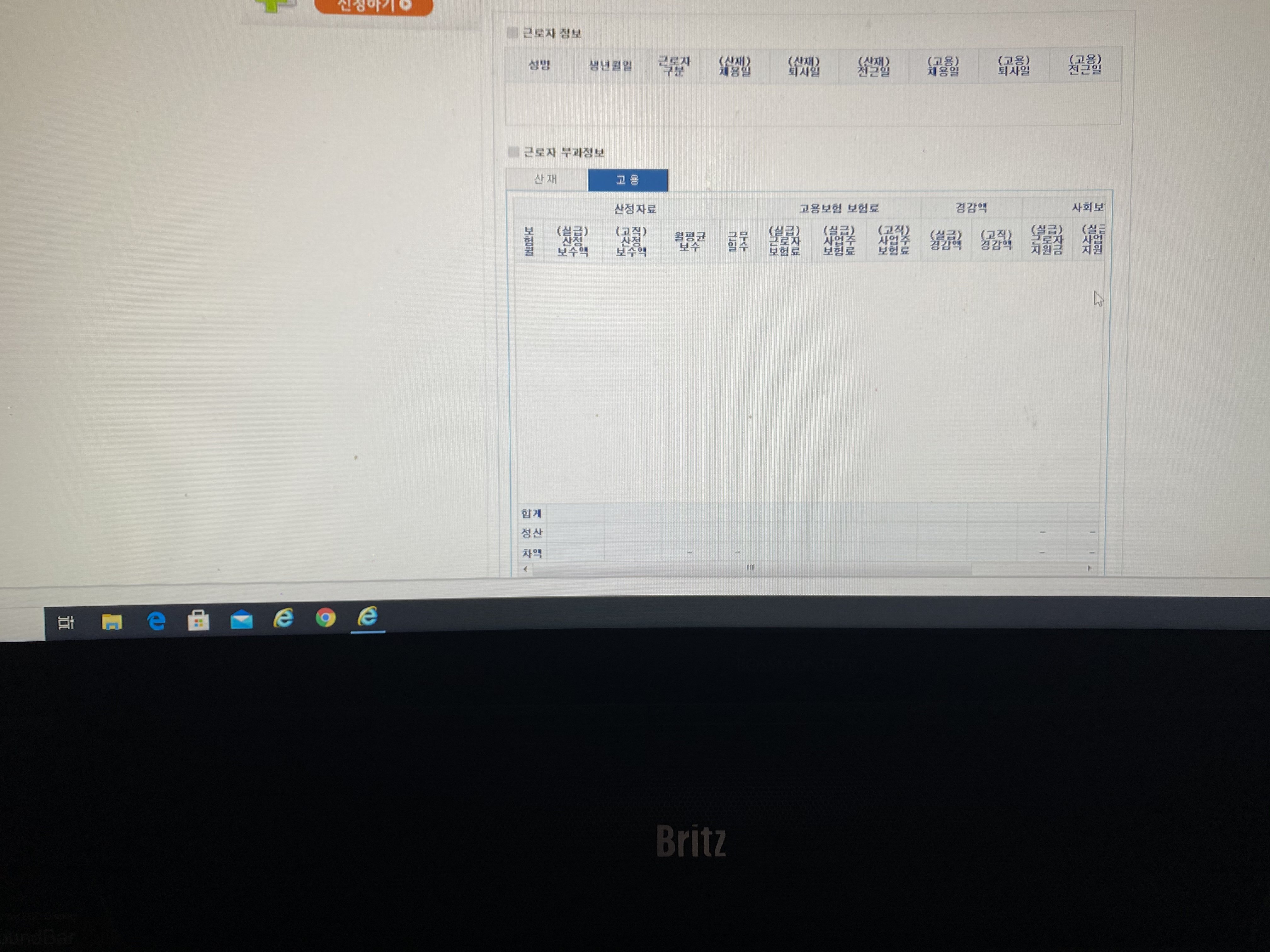 2번 째 사진