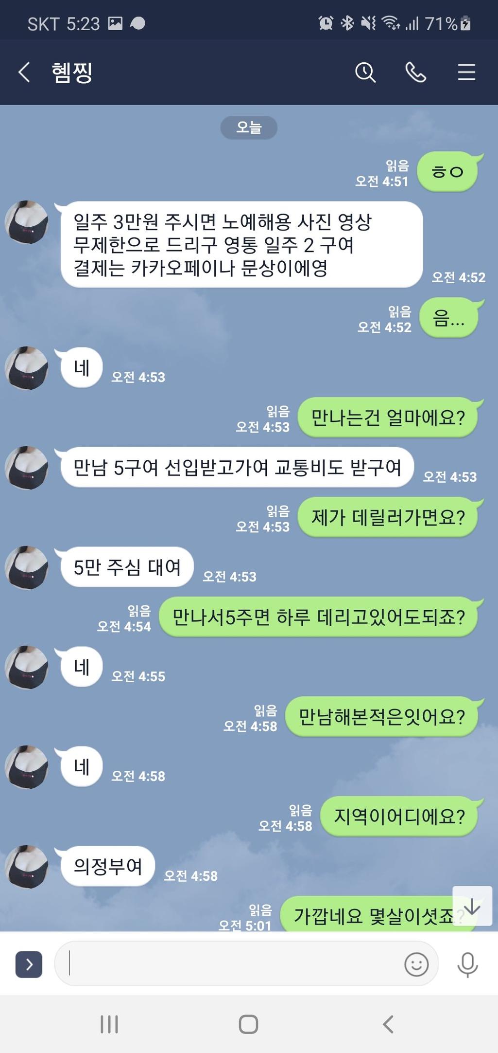 5번 째 사진