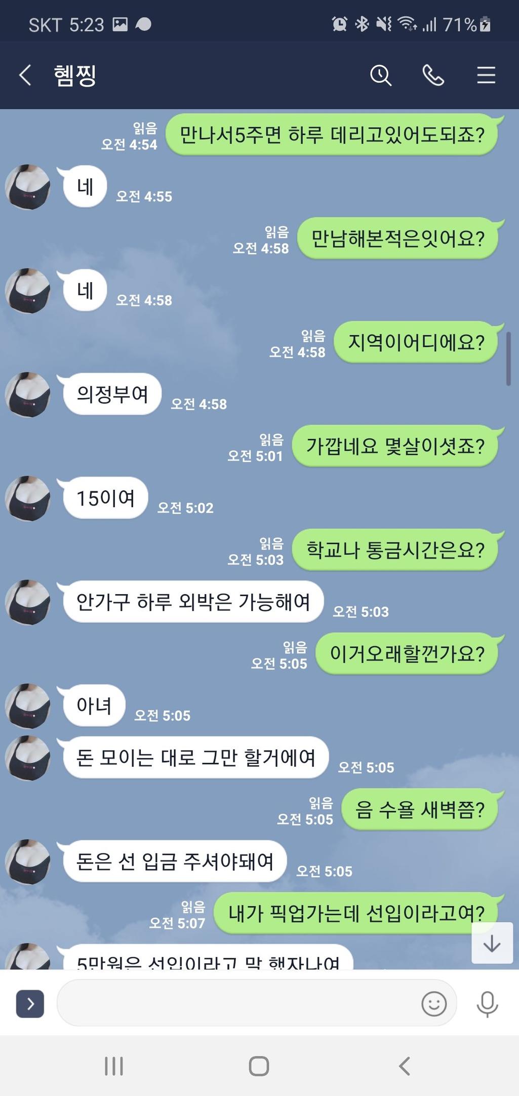 4번 째 사진