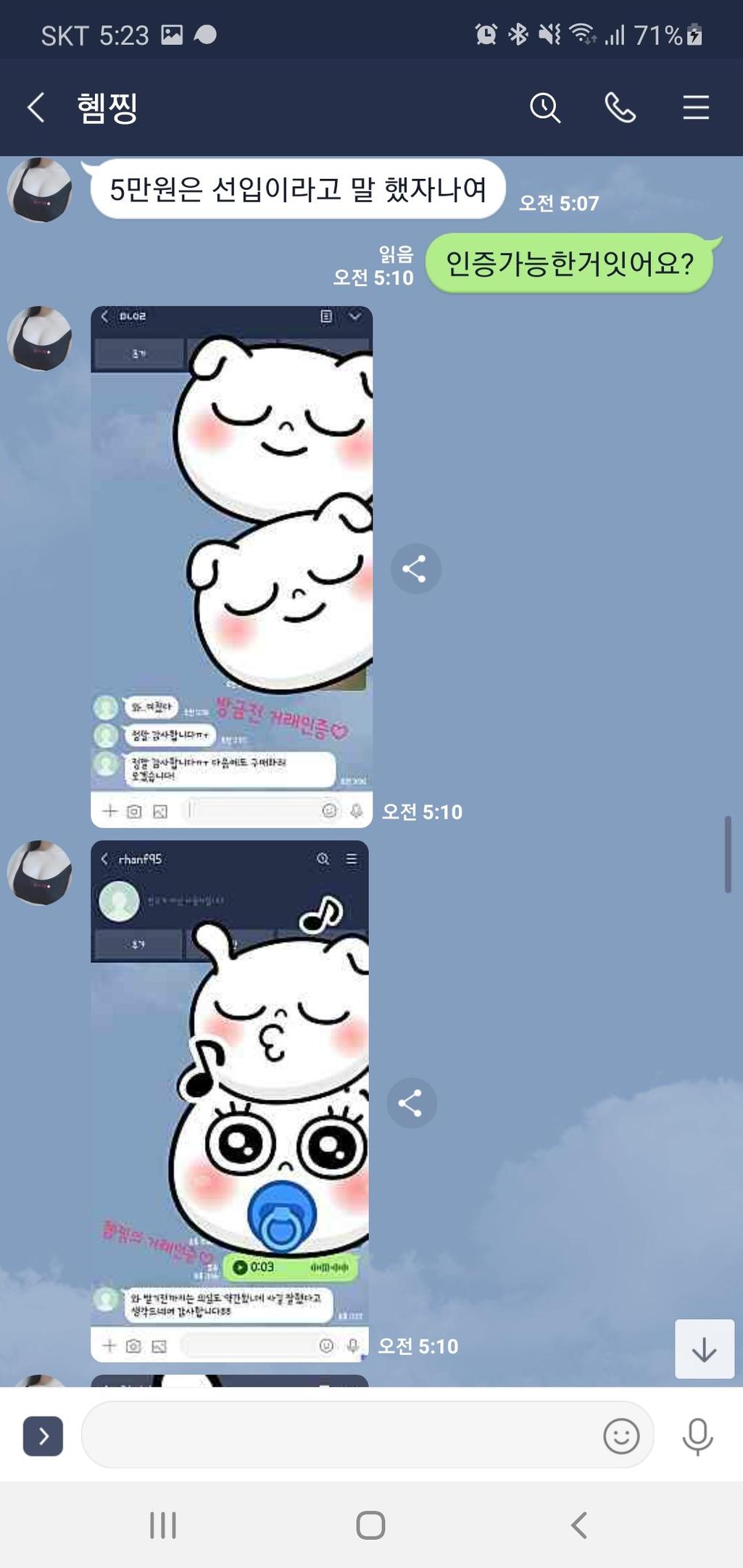 3번 째 사진