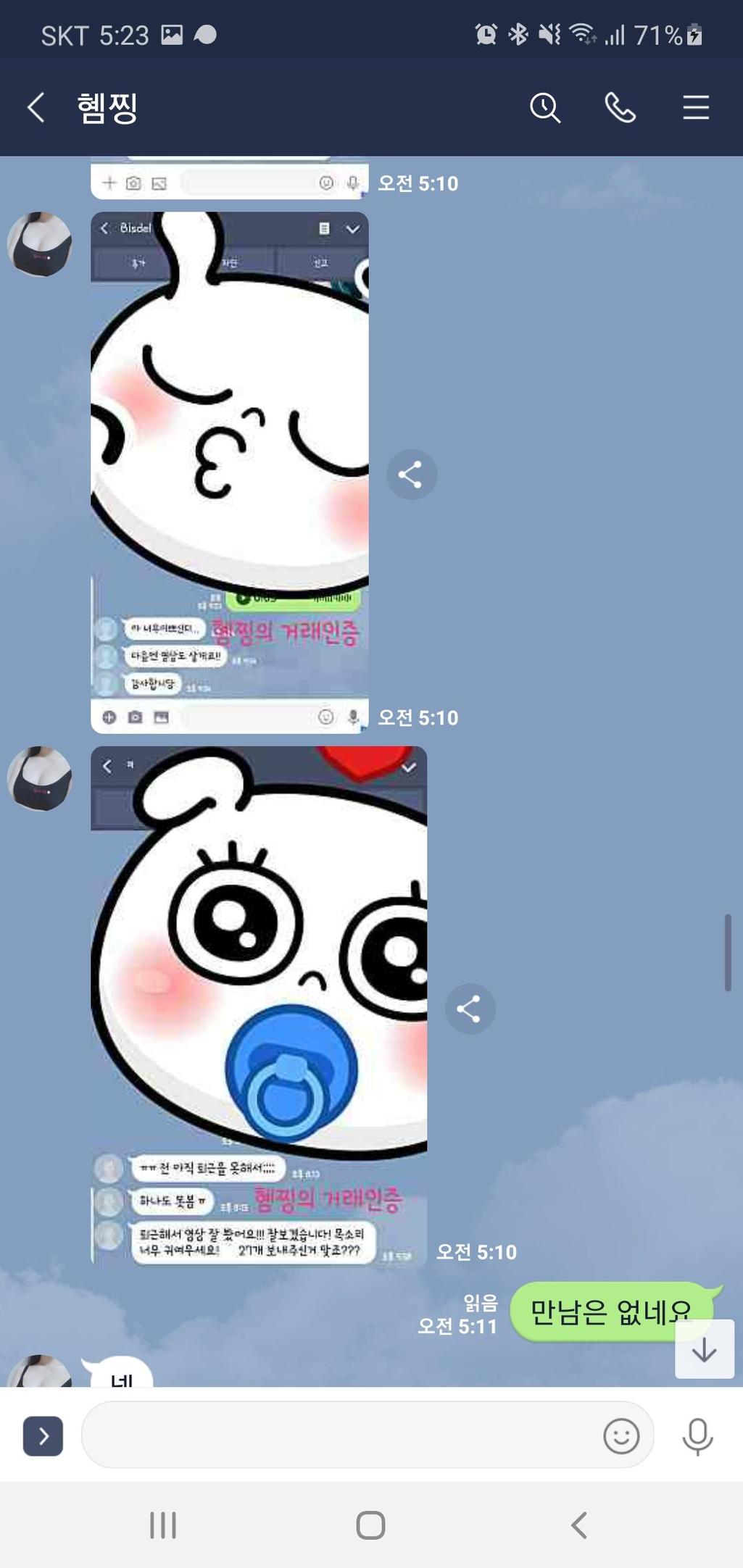 2번 째 사진