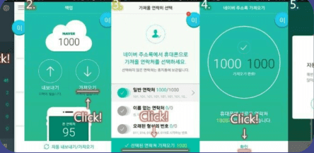 3번 째 사진