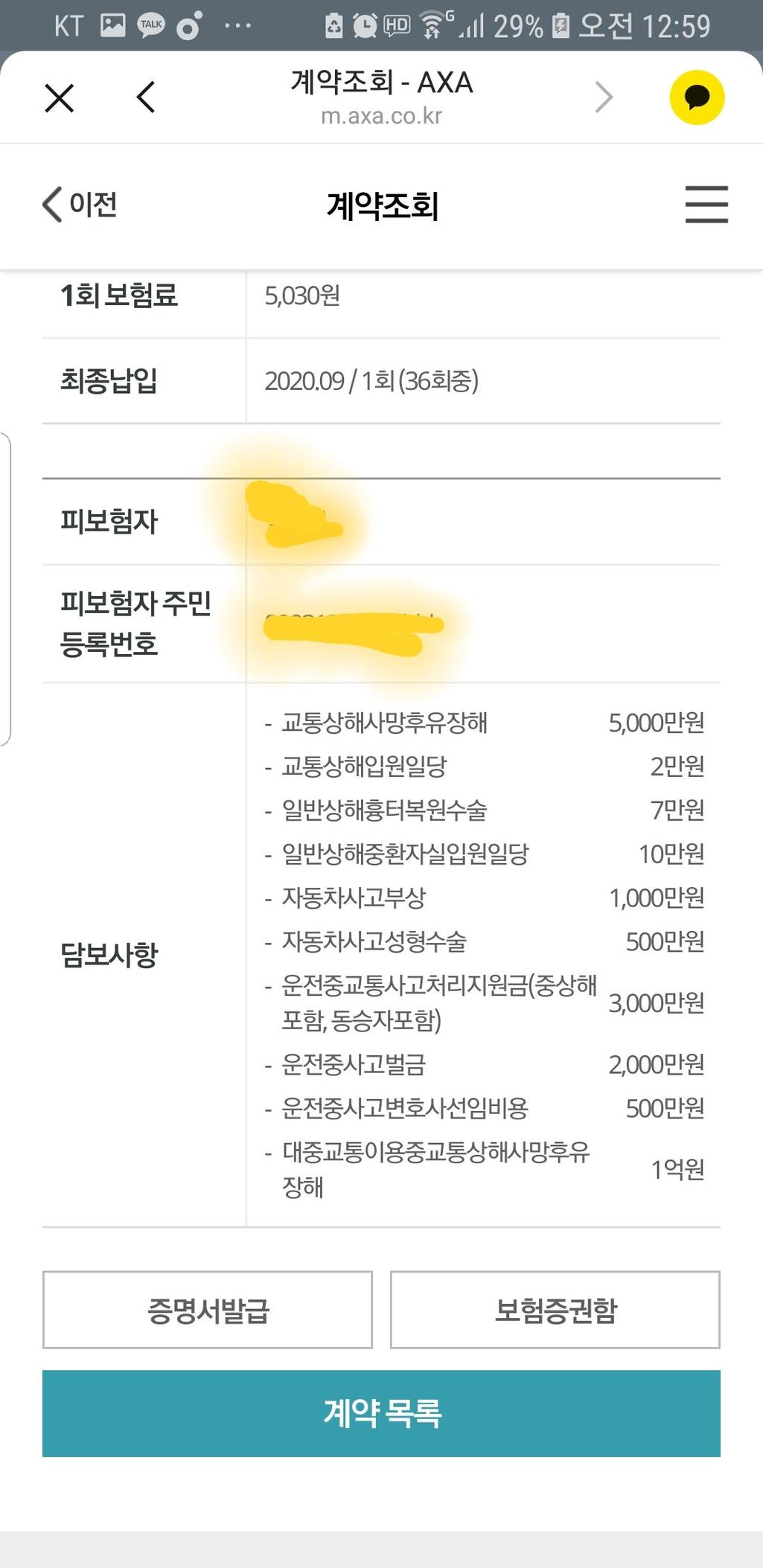 2번 째 사진