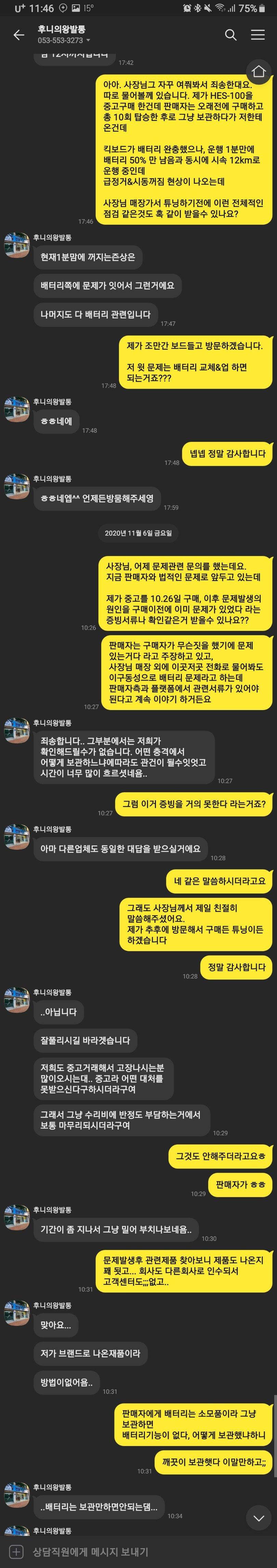 5번 째 사진