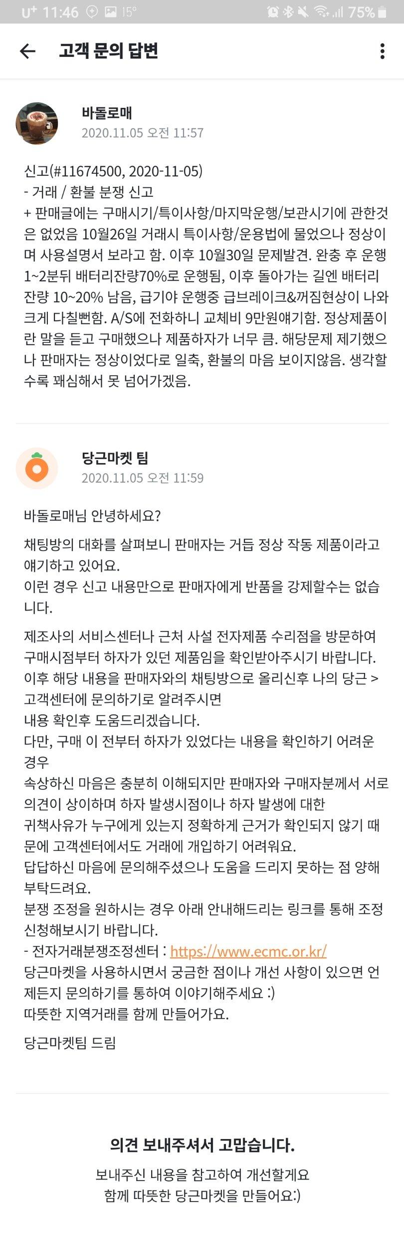 4번 째 사진