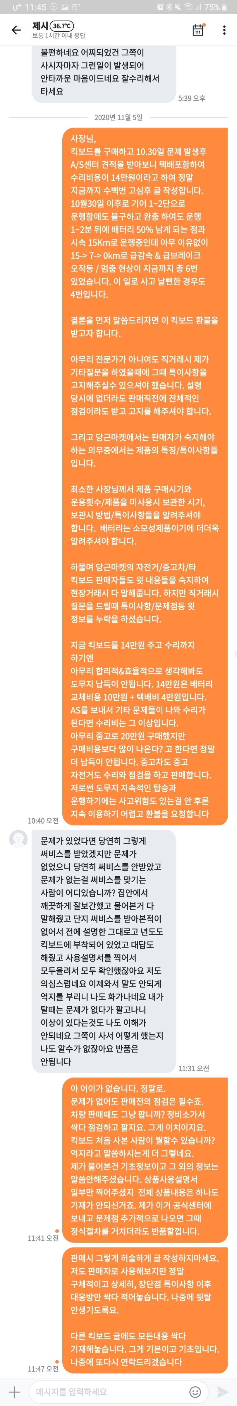 3번 째 사진
