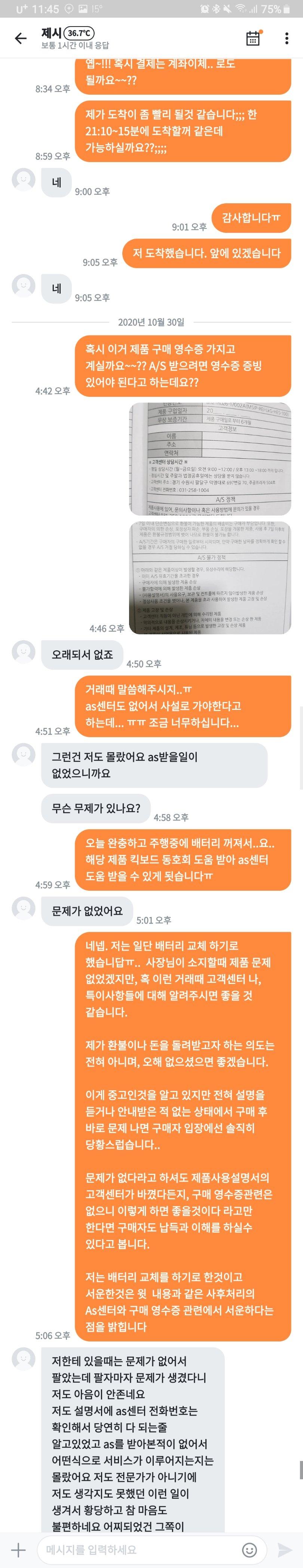 2번 째 사진