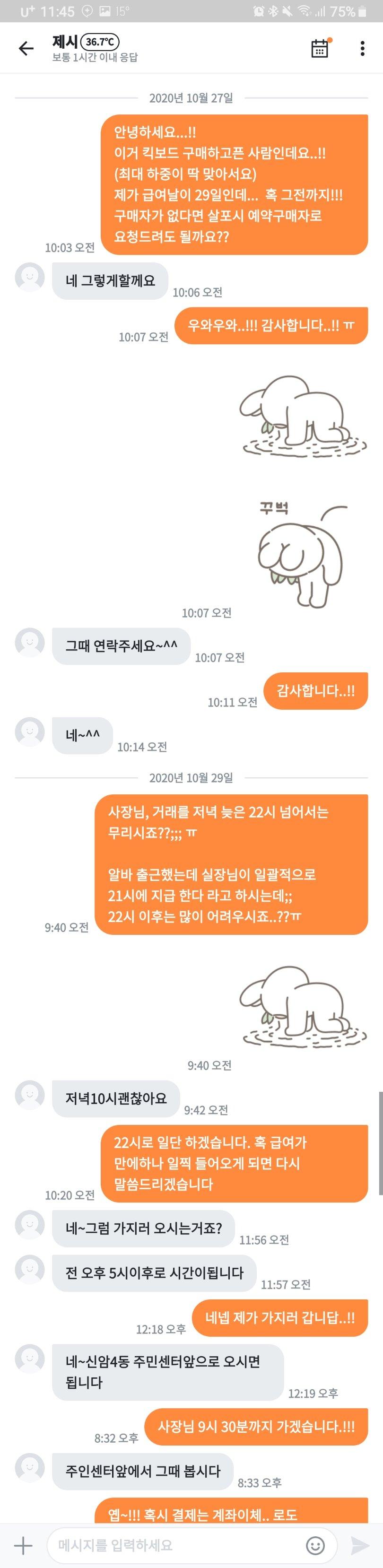 1번 째 사진