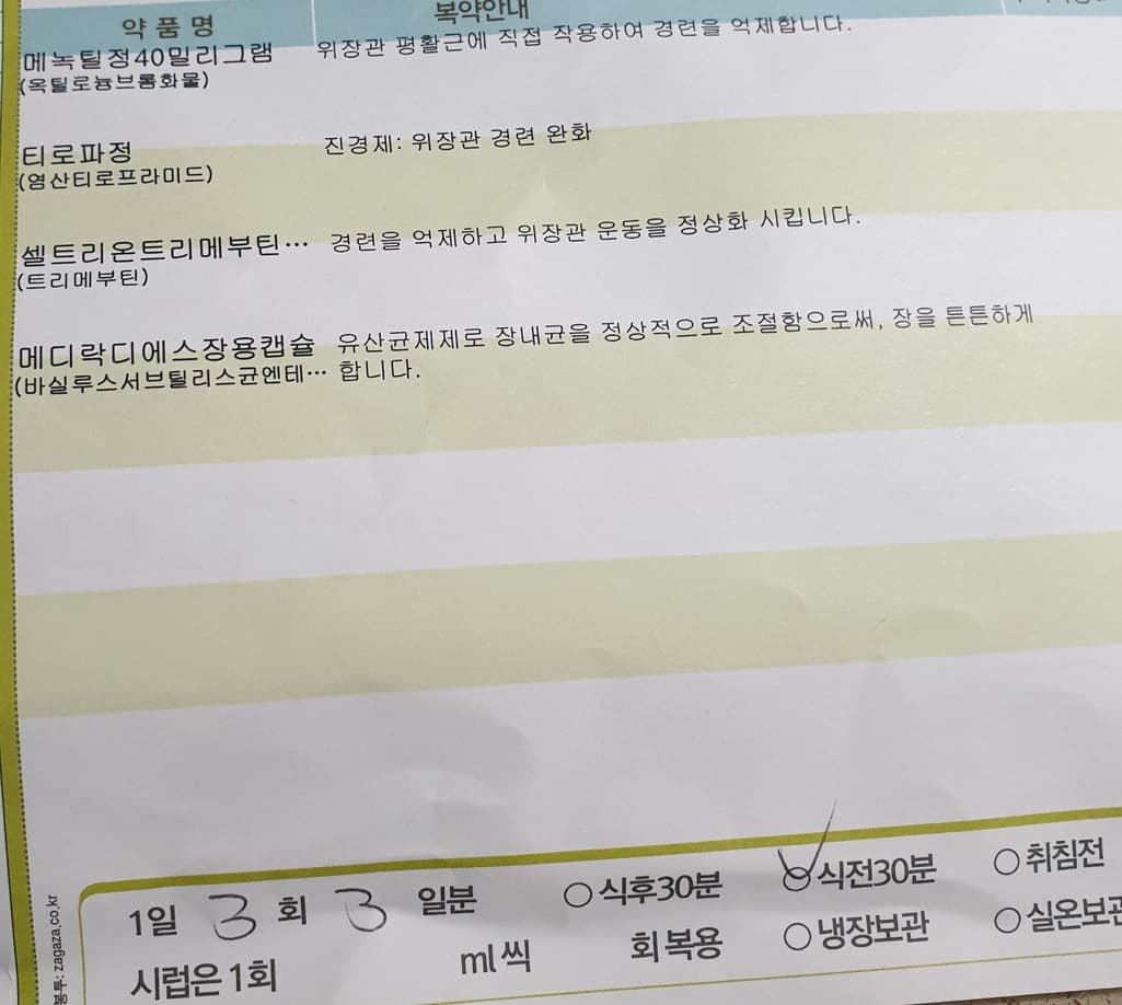 1번 째 사진