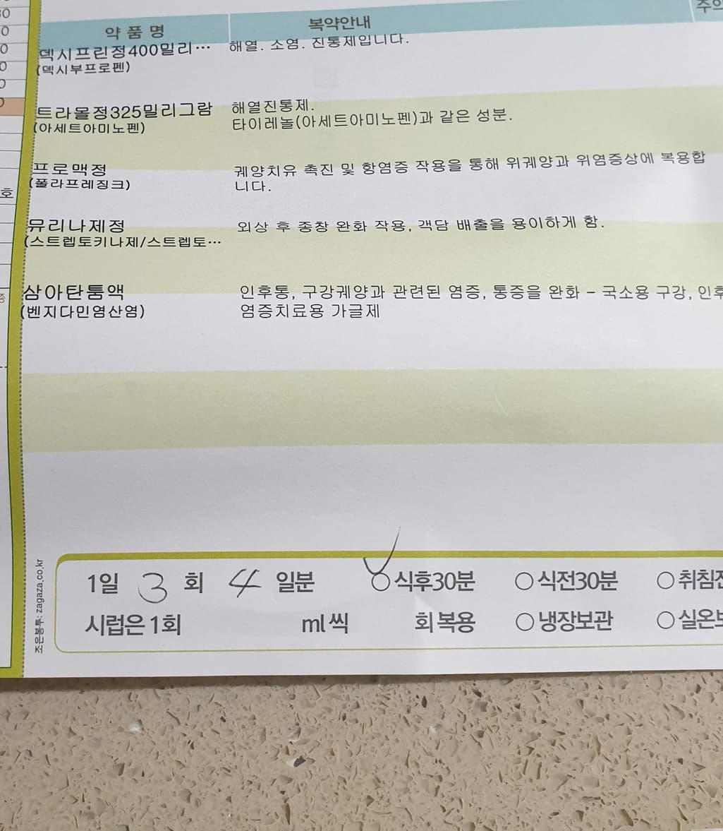 2번 째 사진