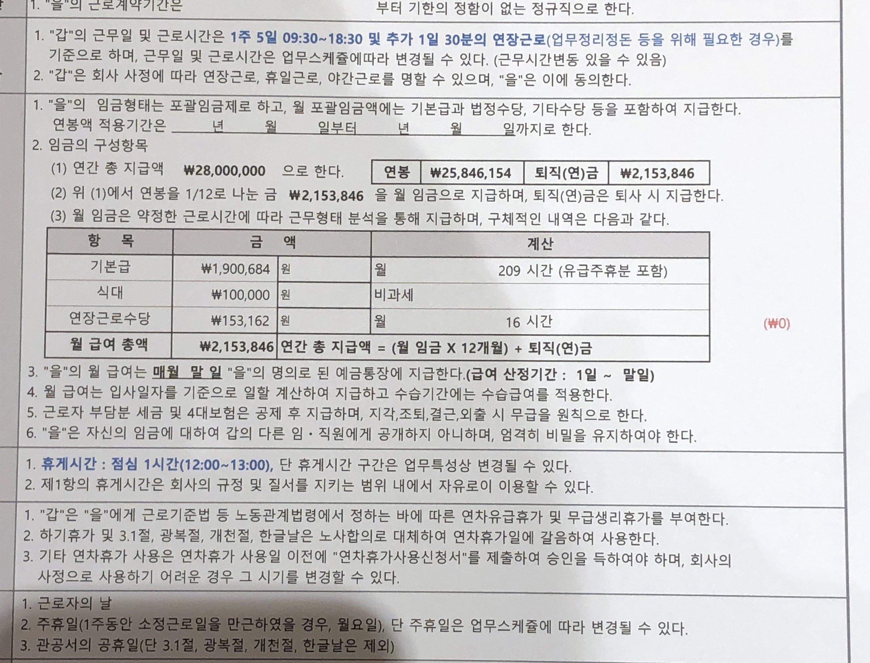 1번 째 사진