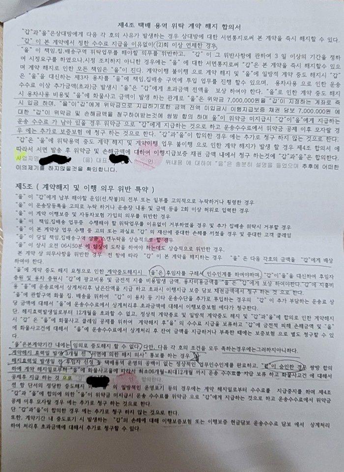 2번 째 사진