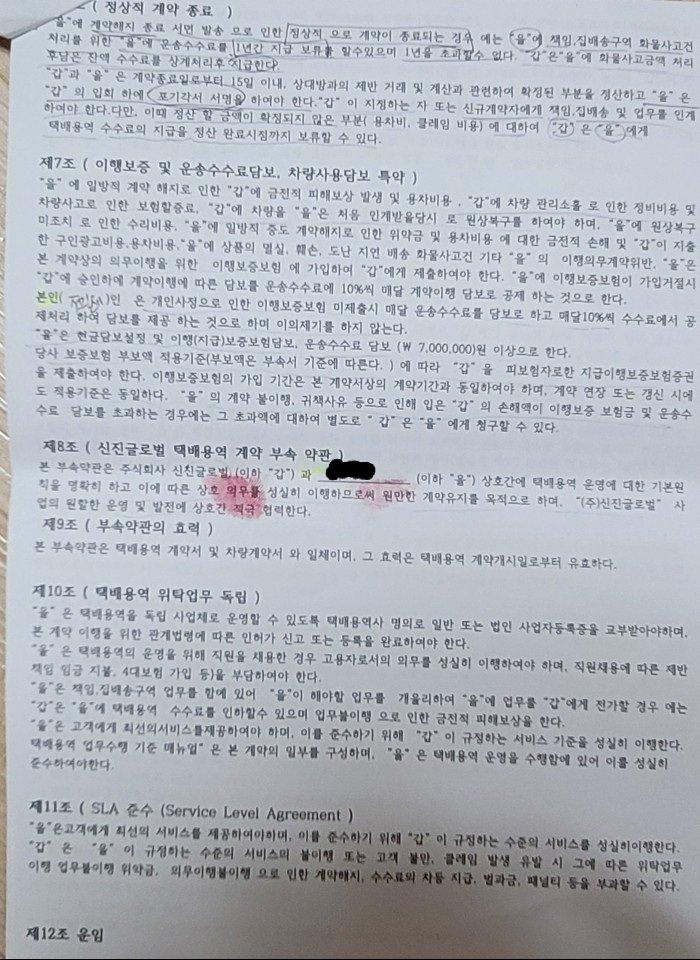 4번 째 사진
