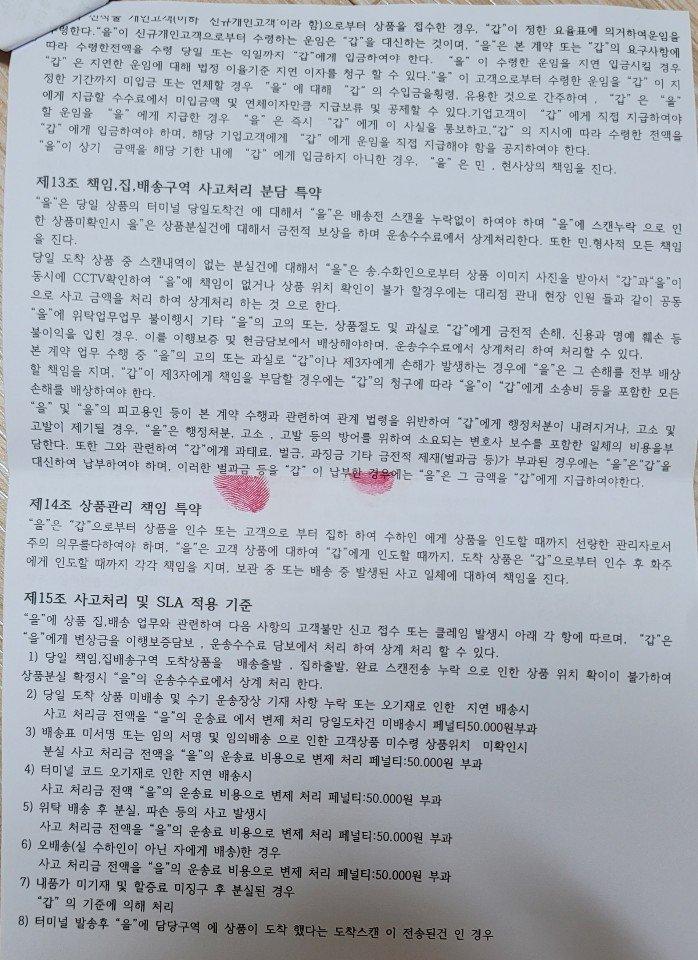 3번 째 사진