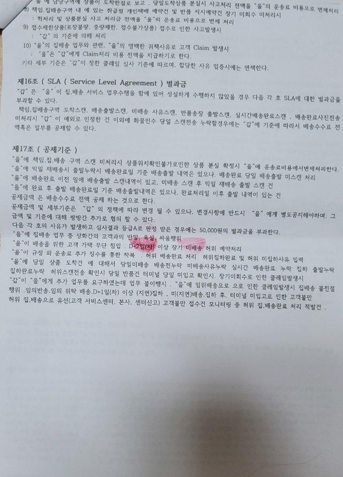 5번 째 사진