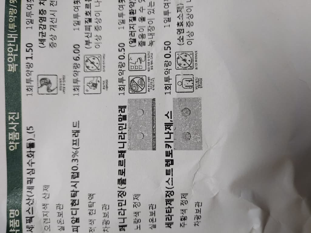1번 째 사진