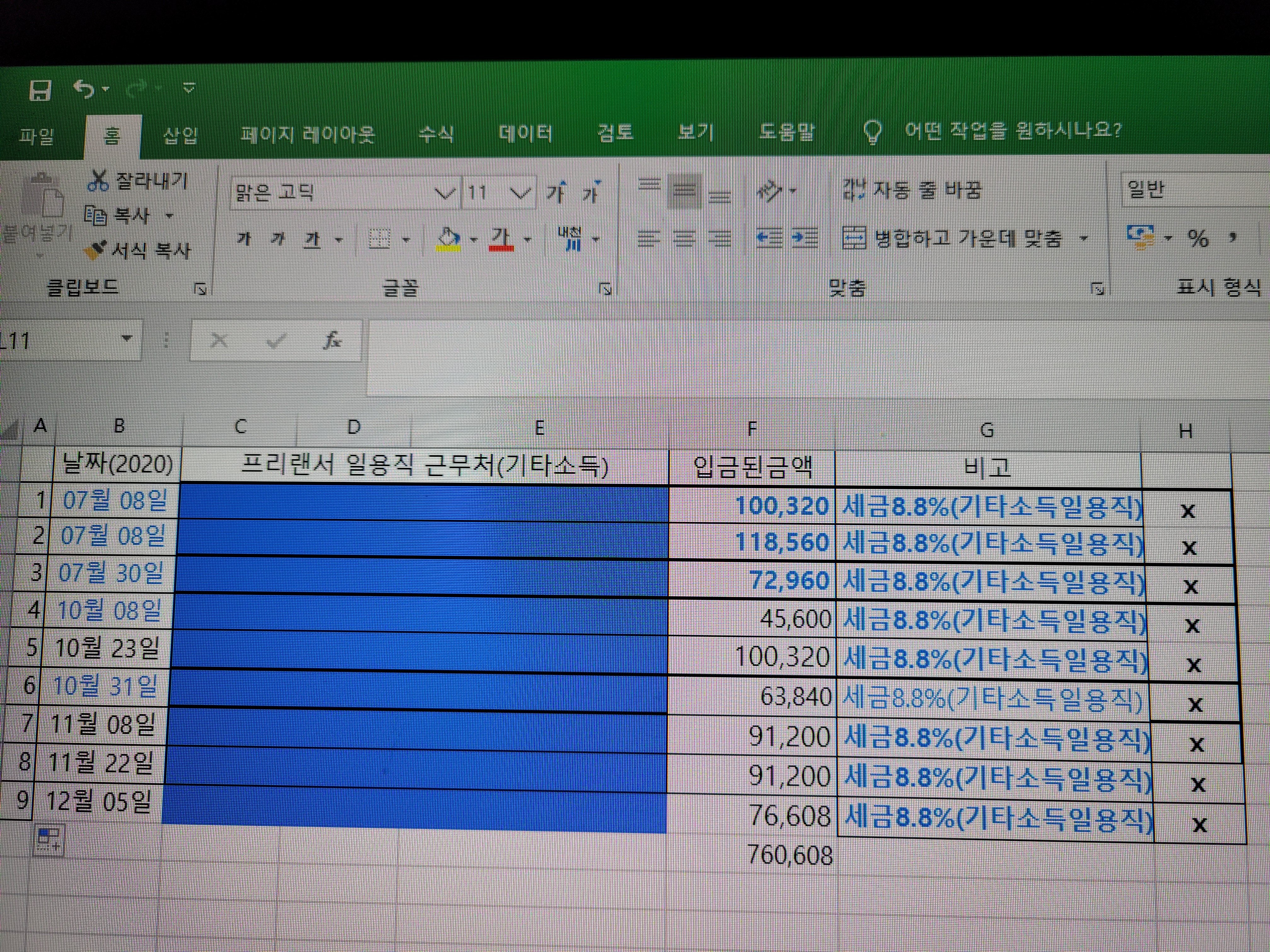 2번 째 사진