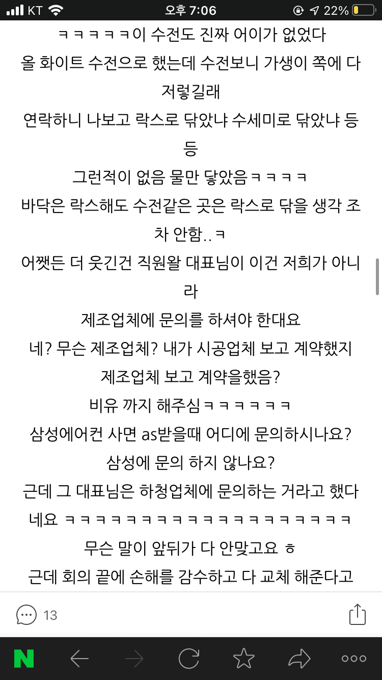 12번 째 사진