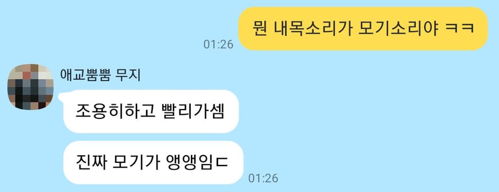 2번 째 사진
