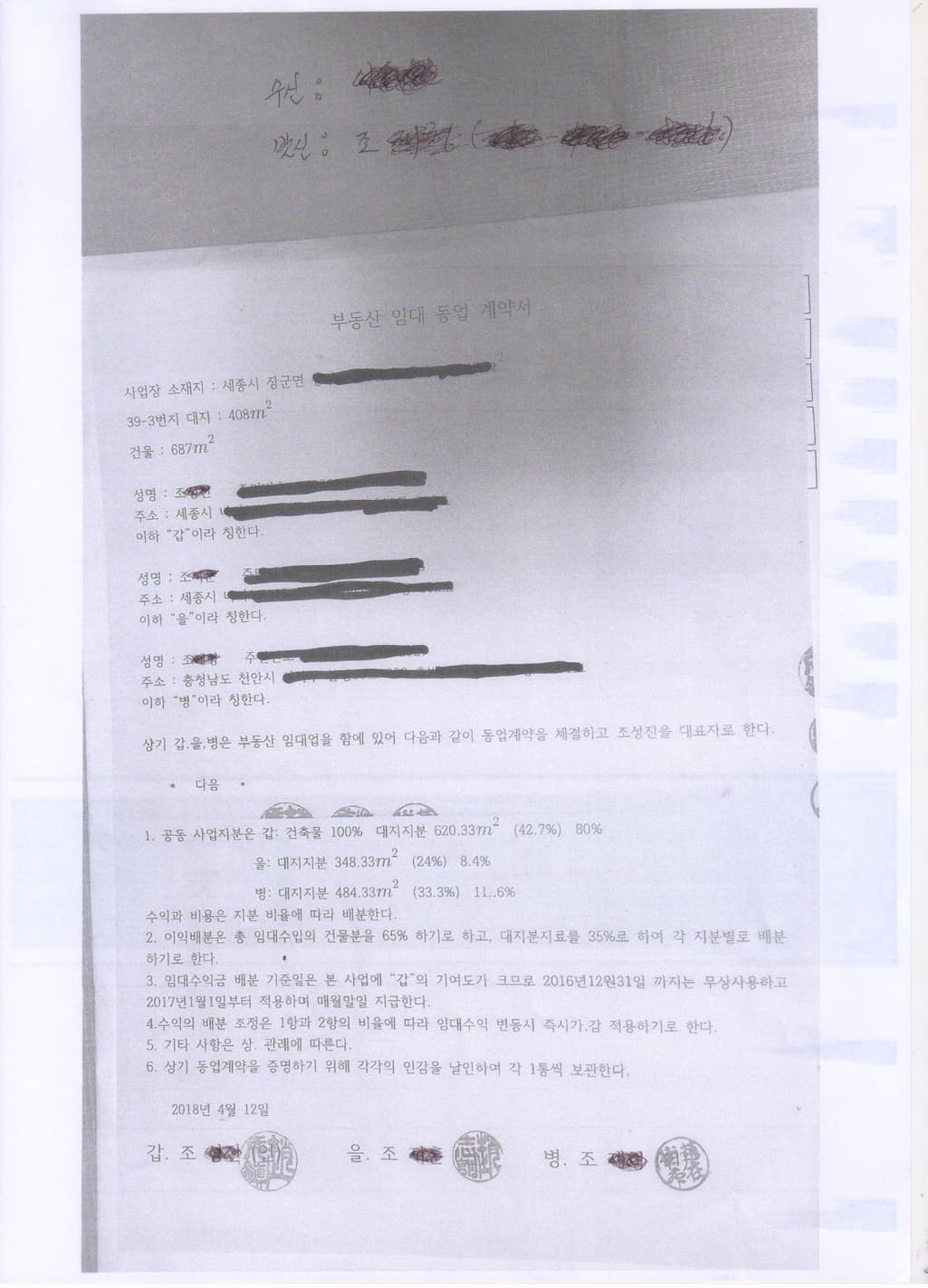 2번 째 사진