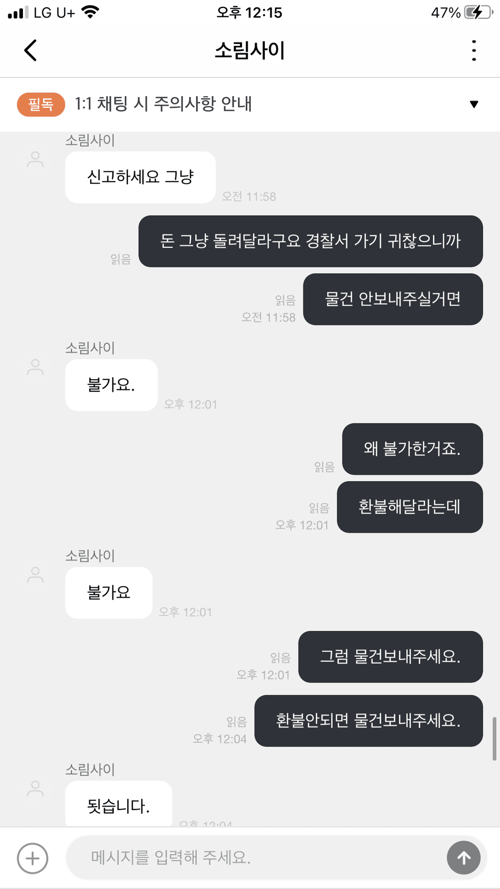 16번 째 사진