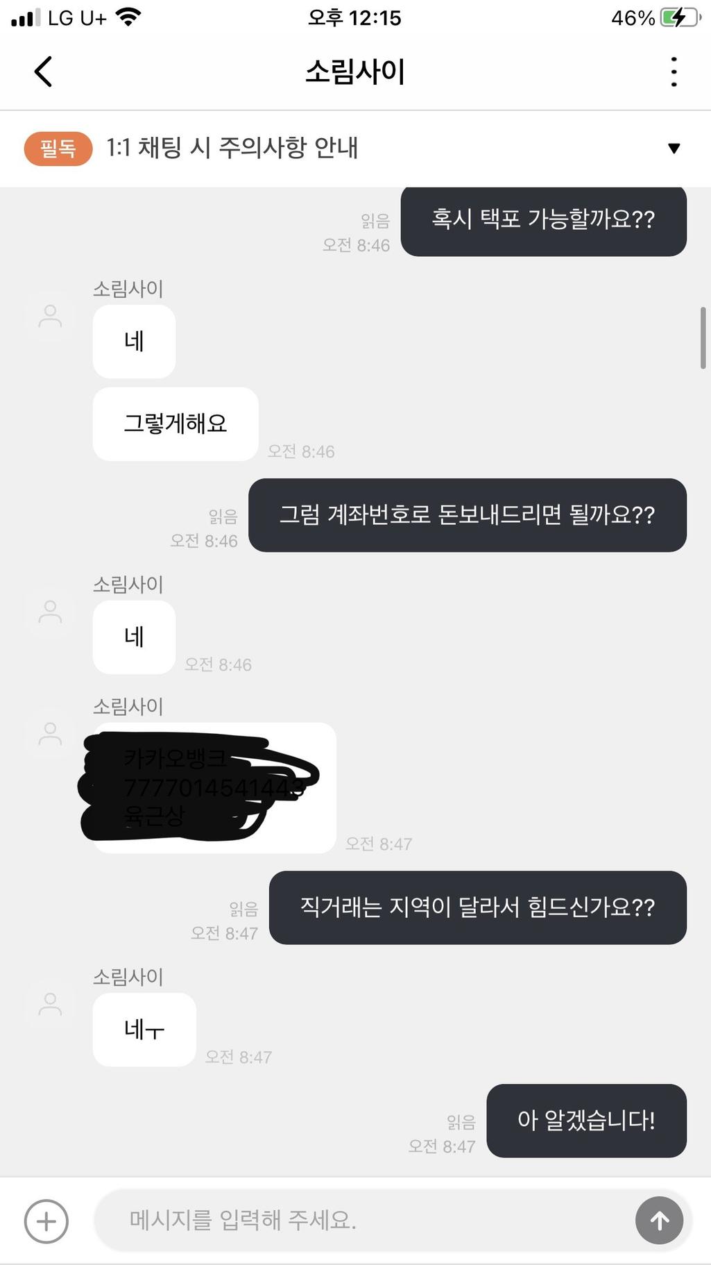 4번 째 사진
