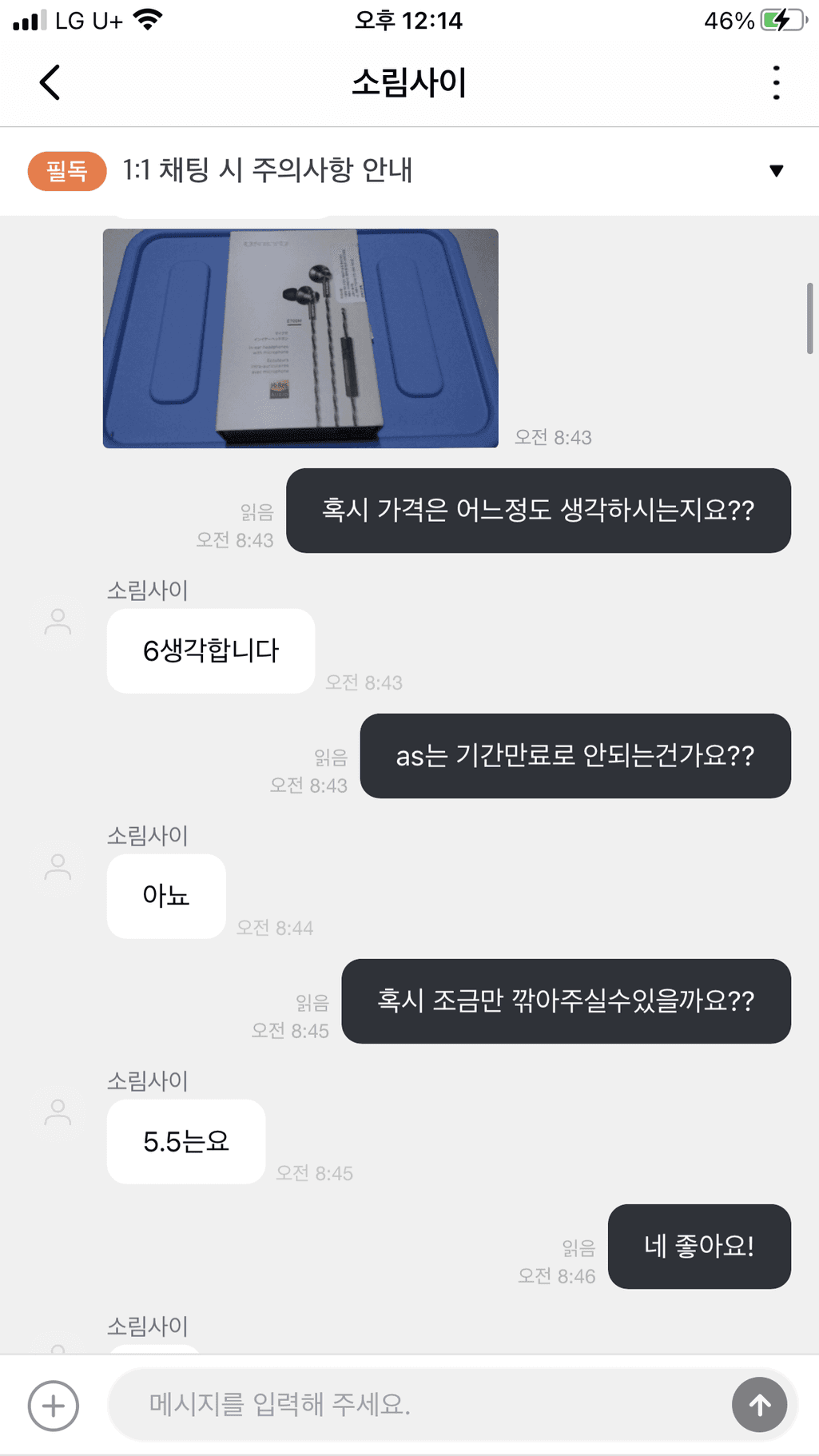 3번 째 사진