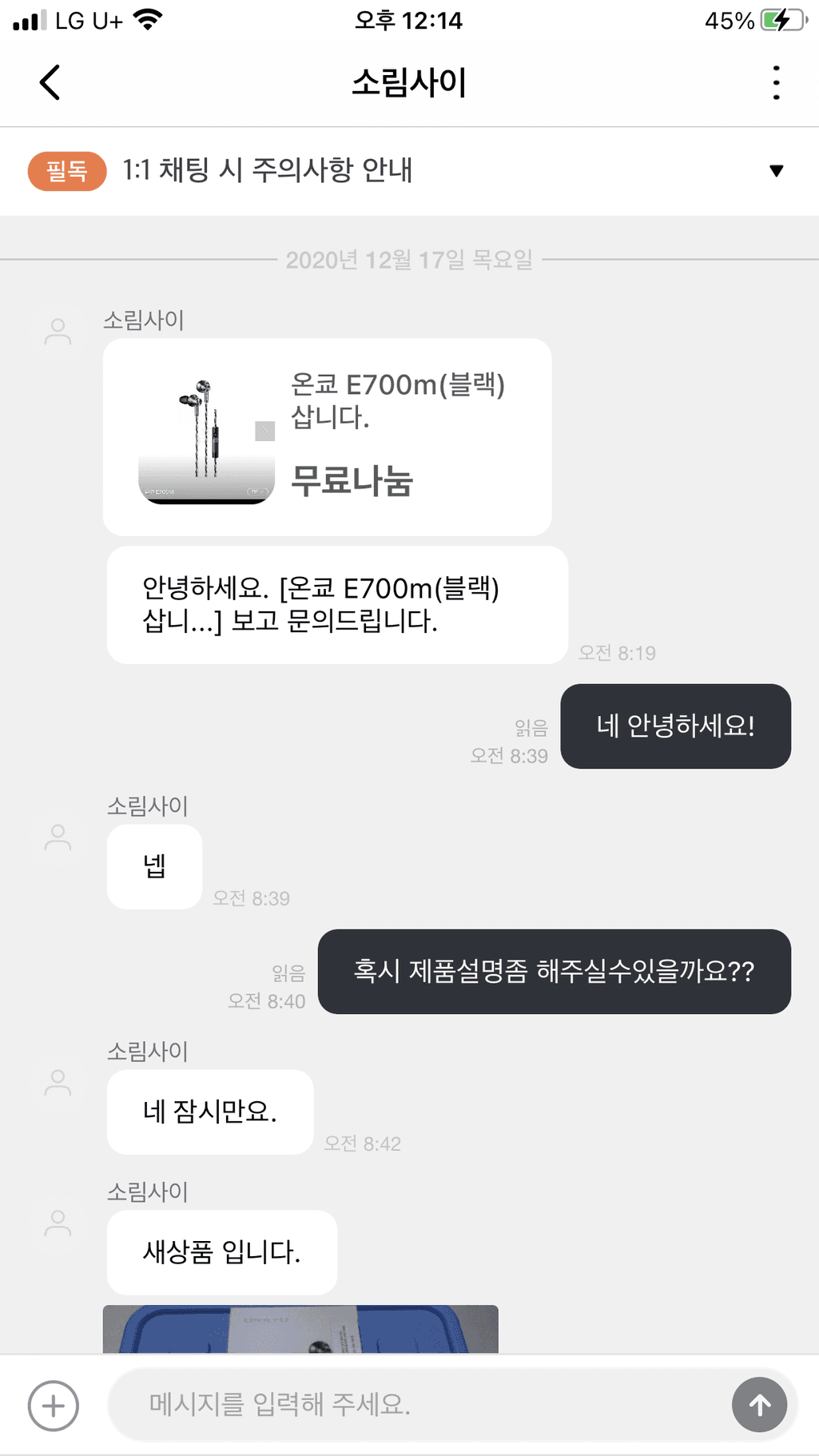 2번 째 사진
