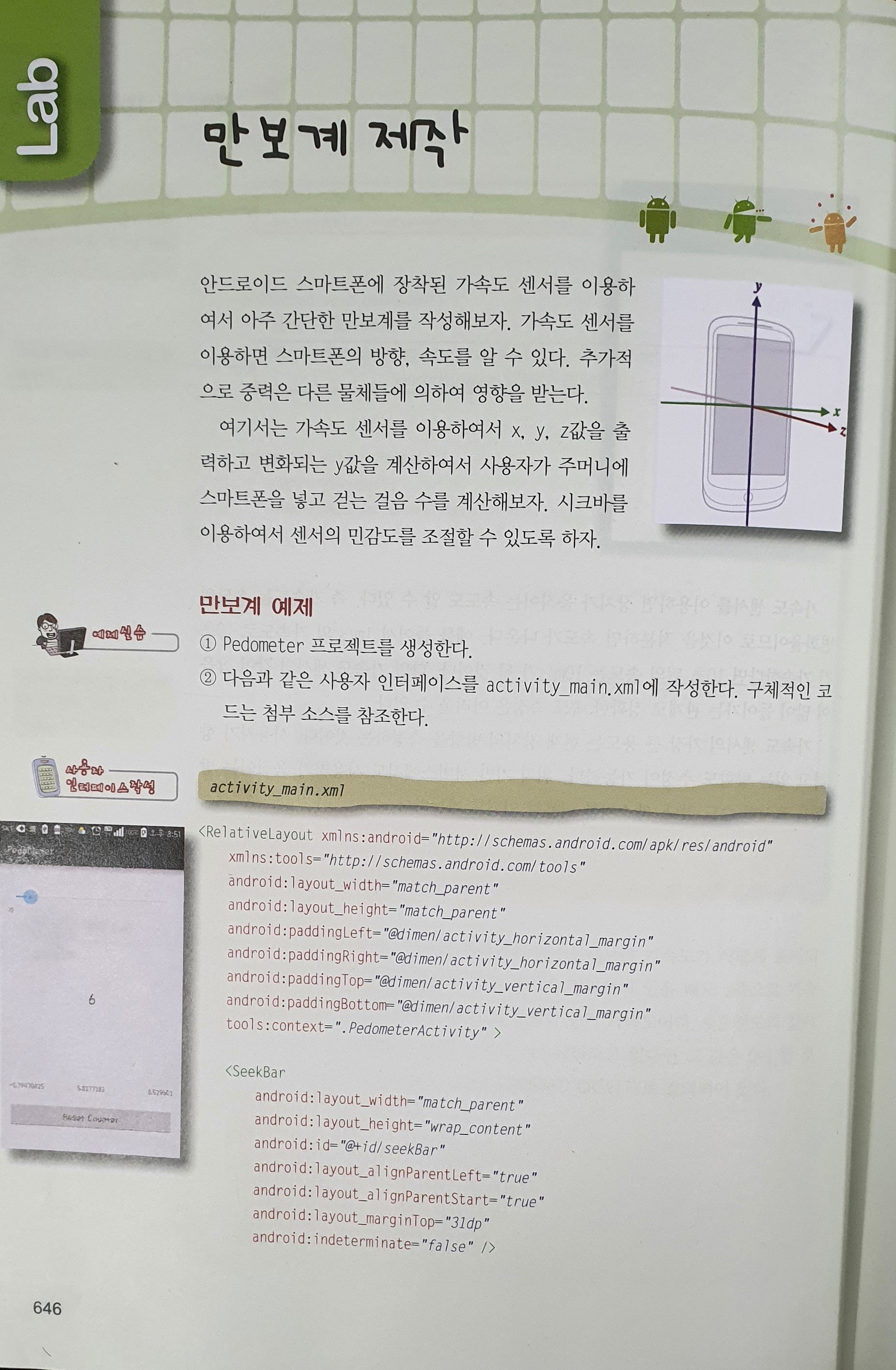 1번 째 사진