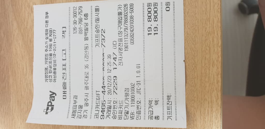 1번 째 사진