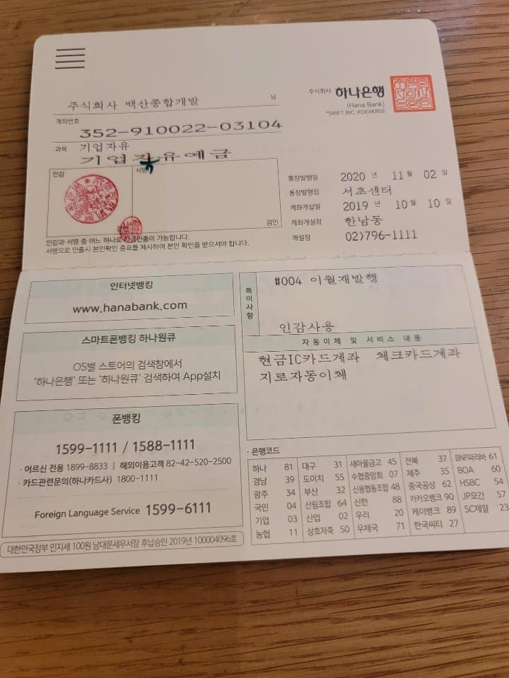 1번 째 사진